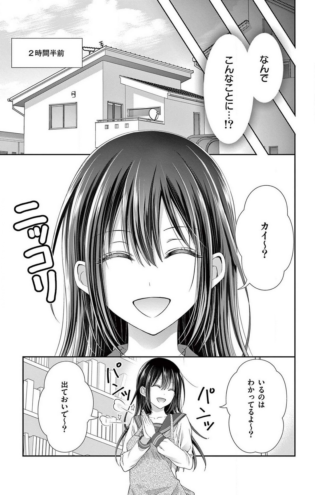 Page 149