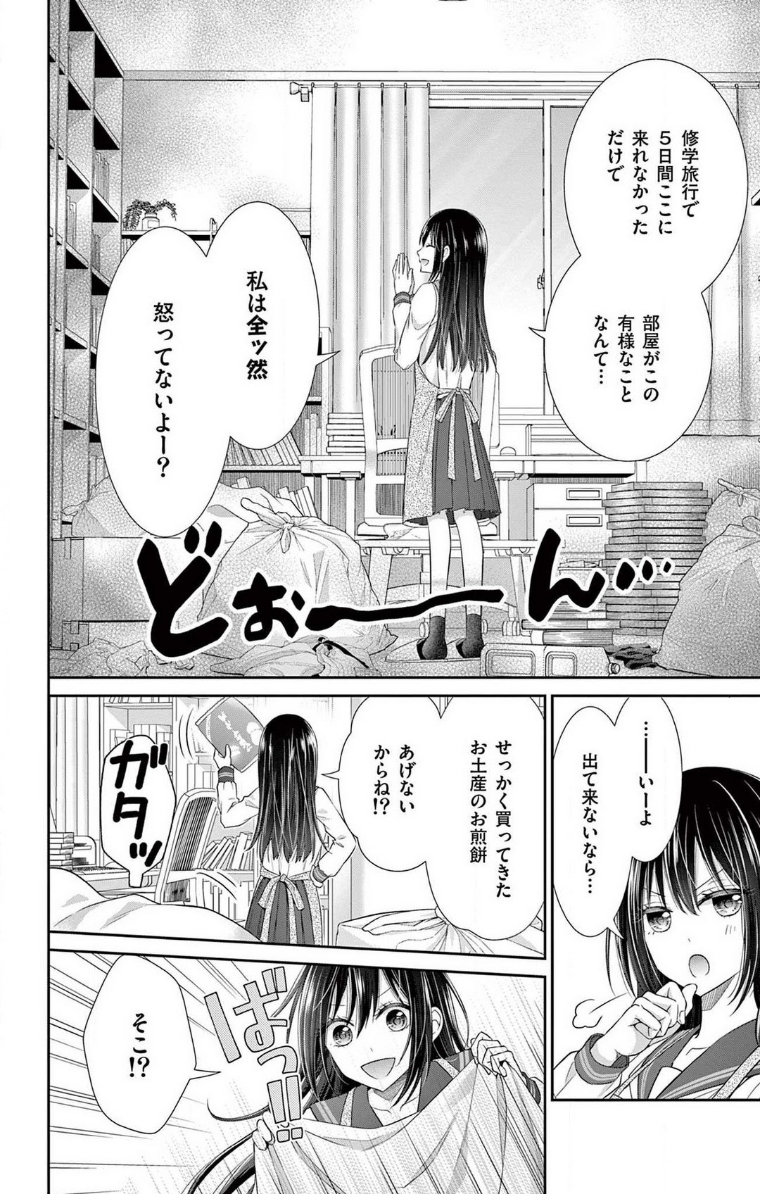 Page 150