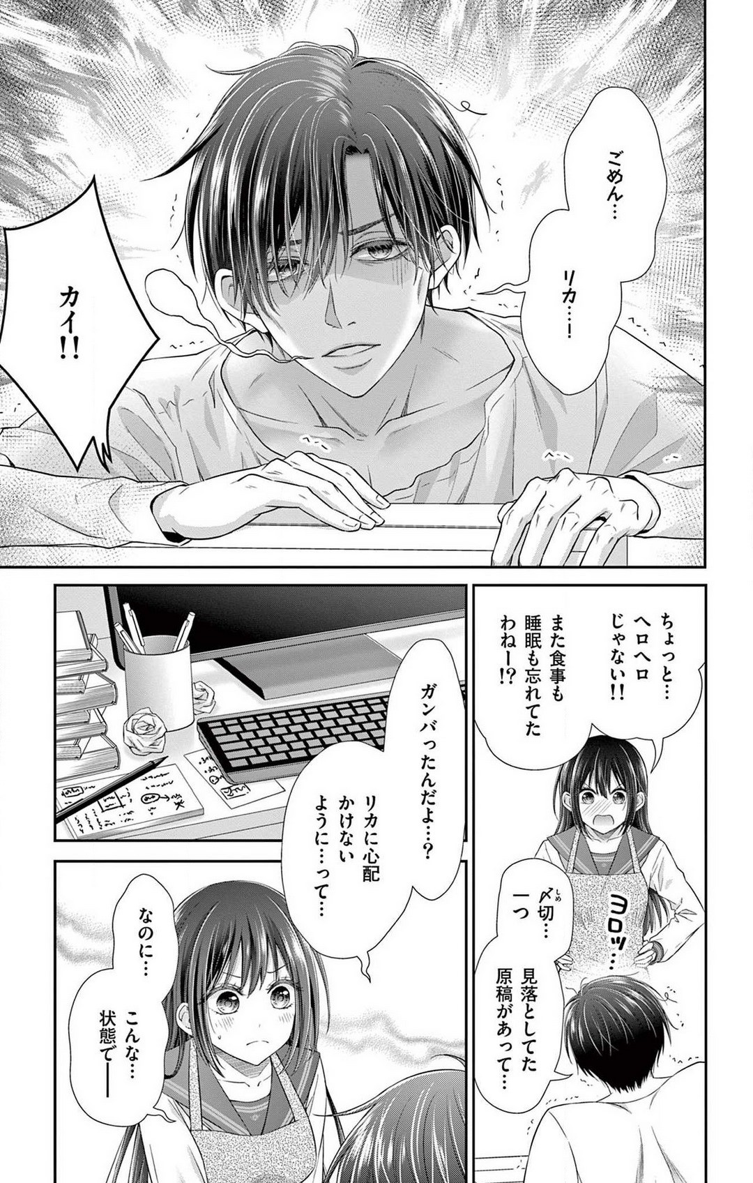 Page 151