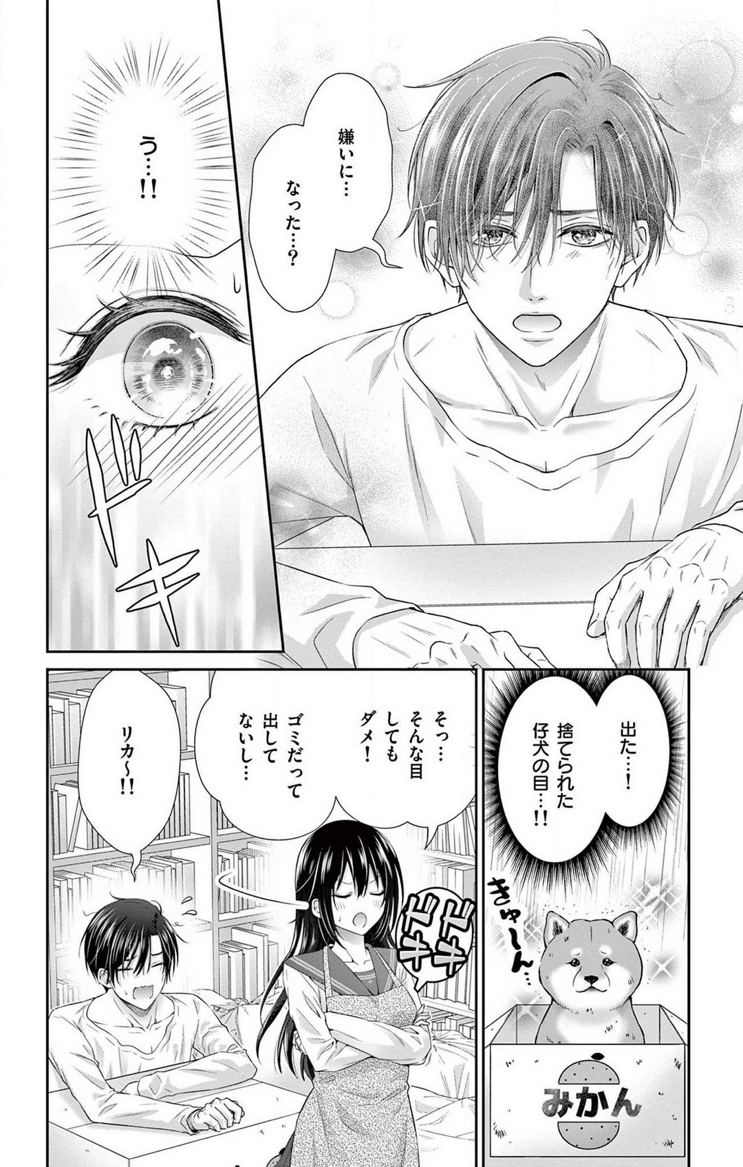 Page 152