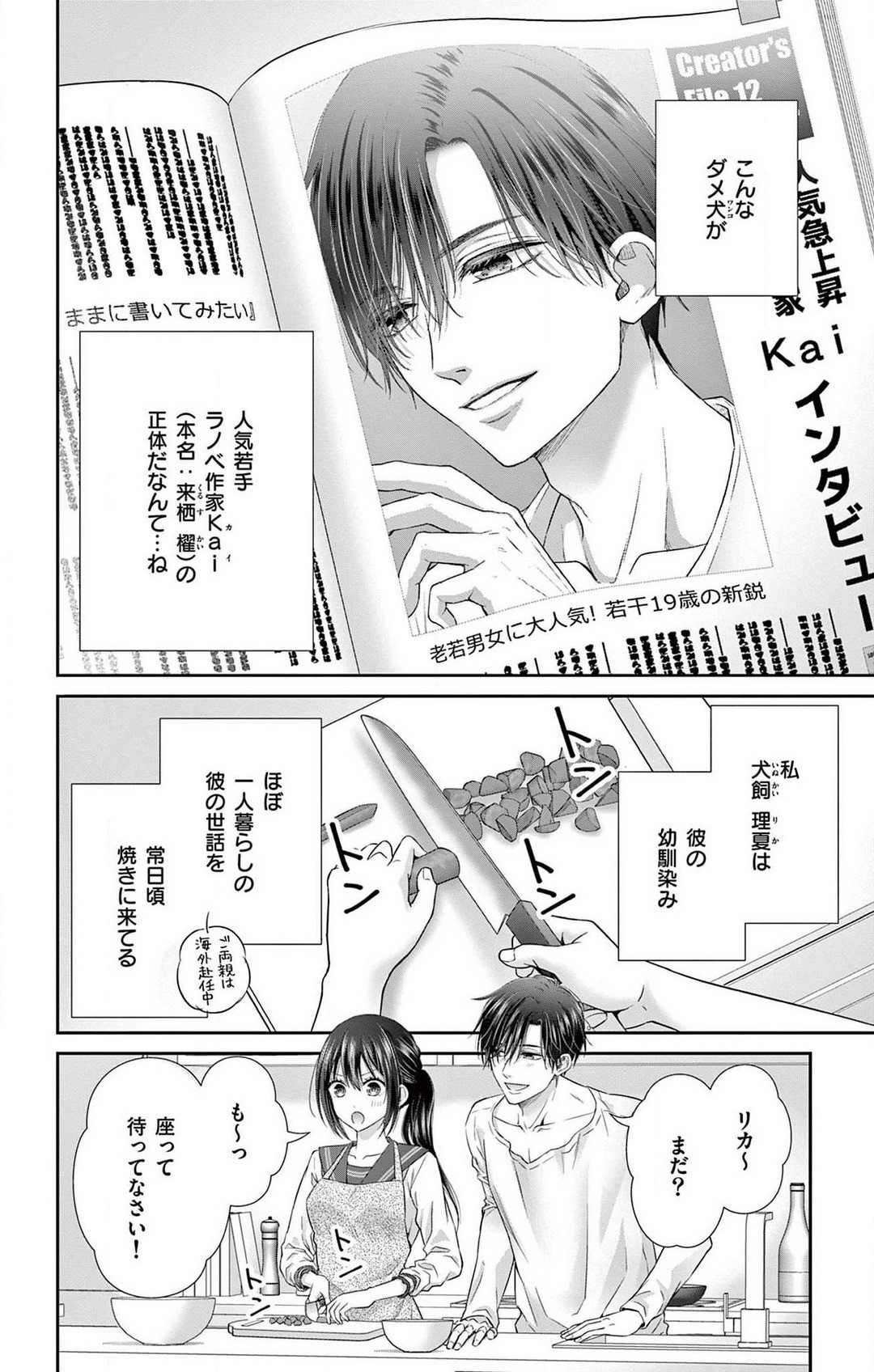 Page 154