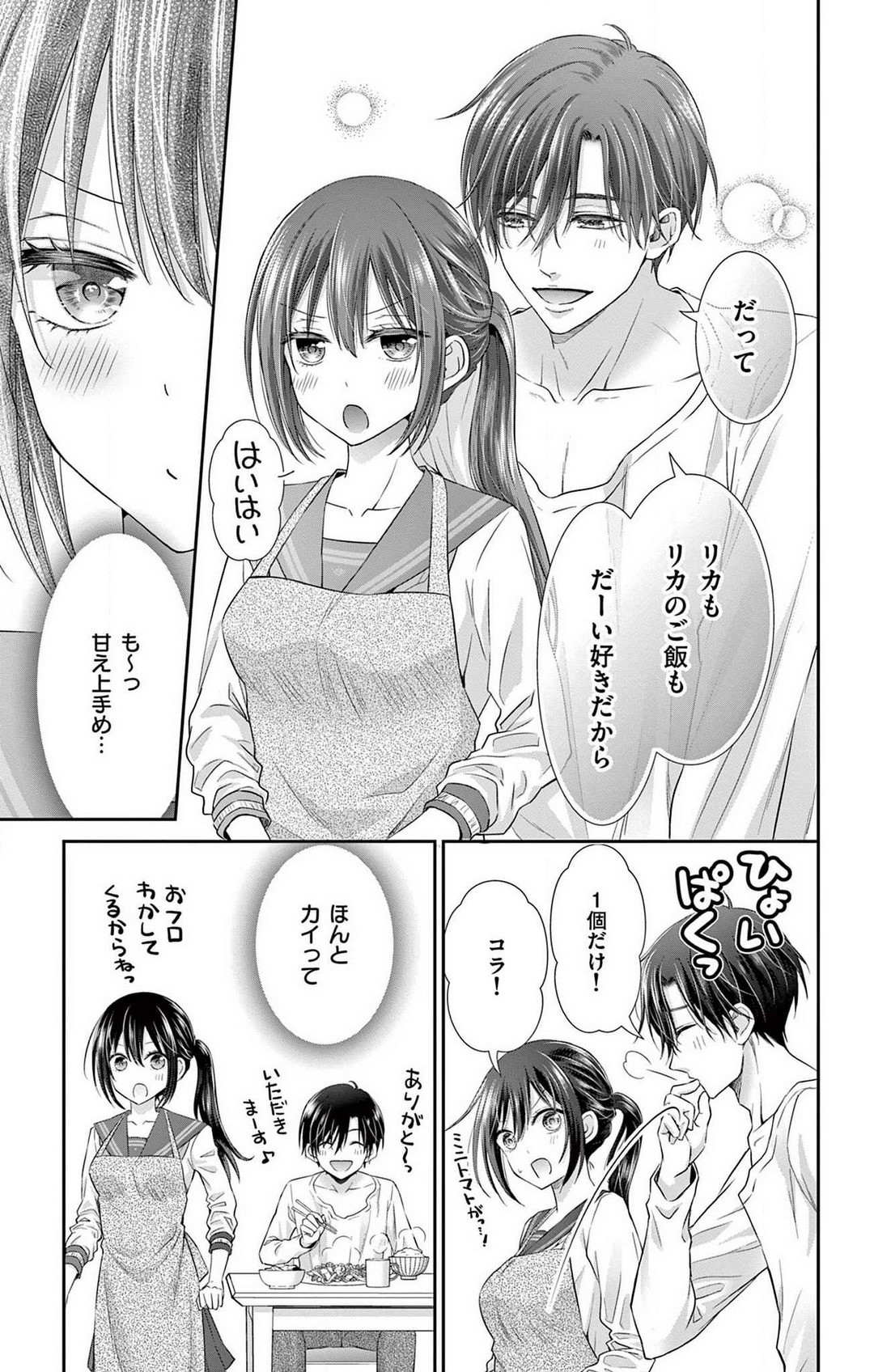 Page 155