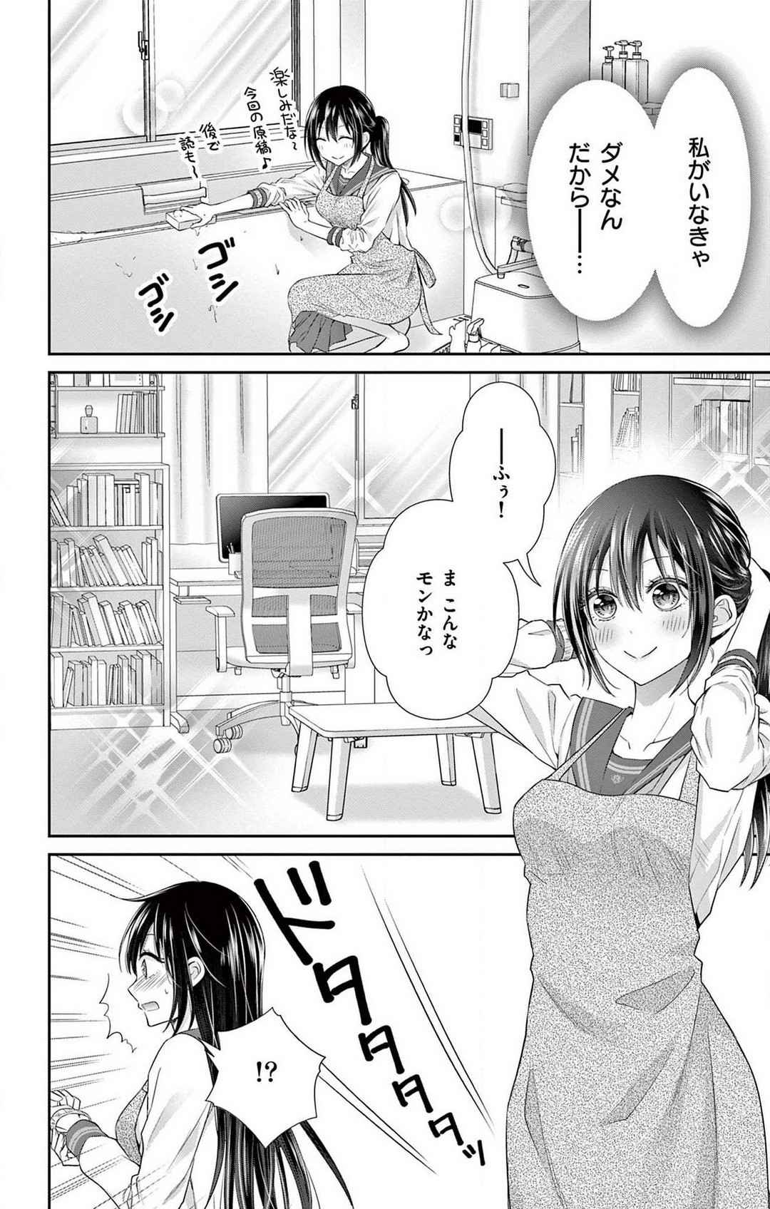 Page 156