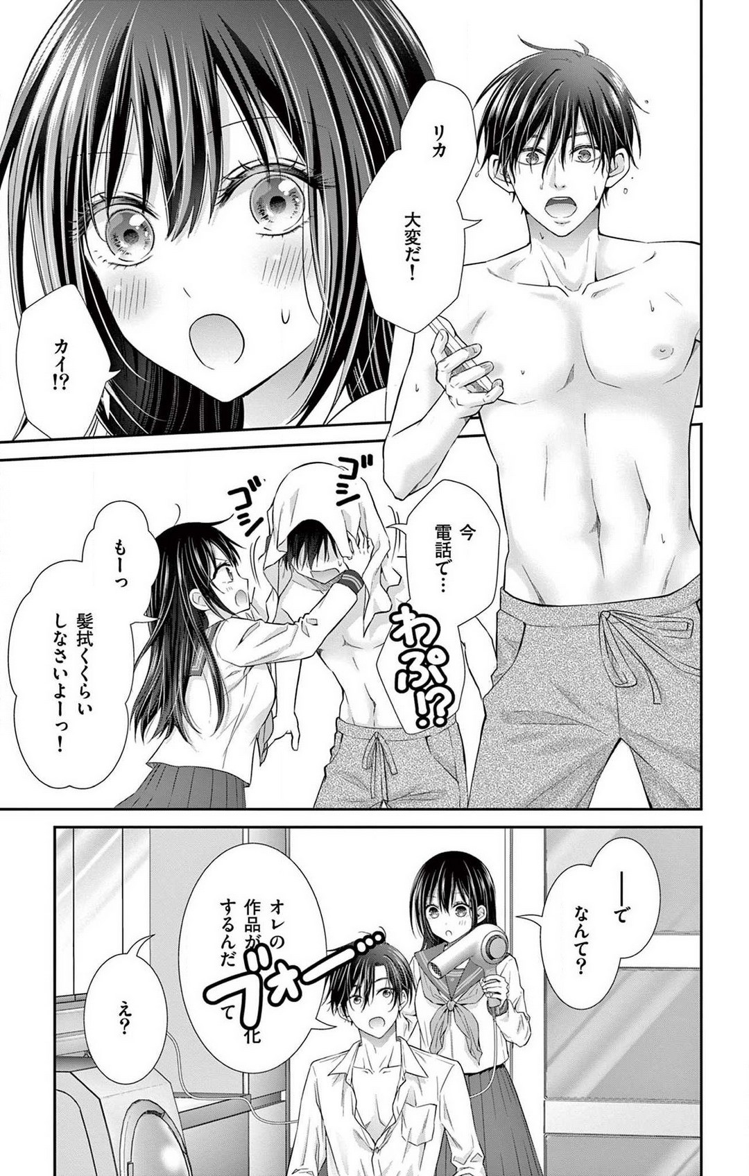 Page 157