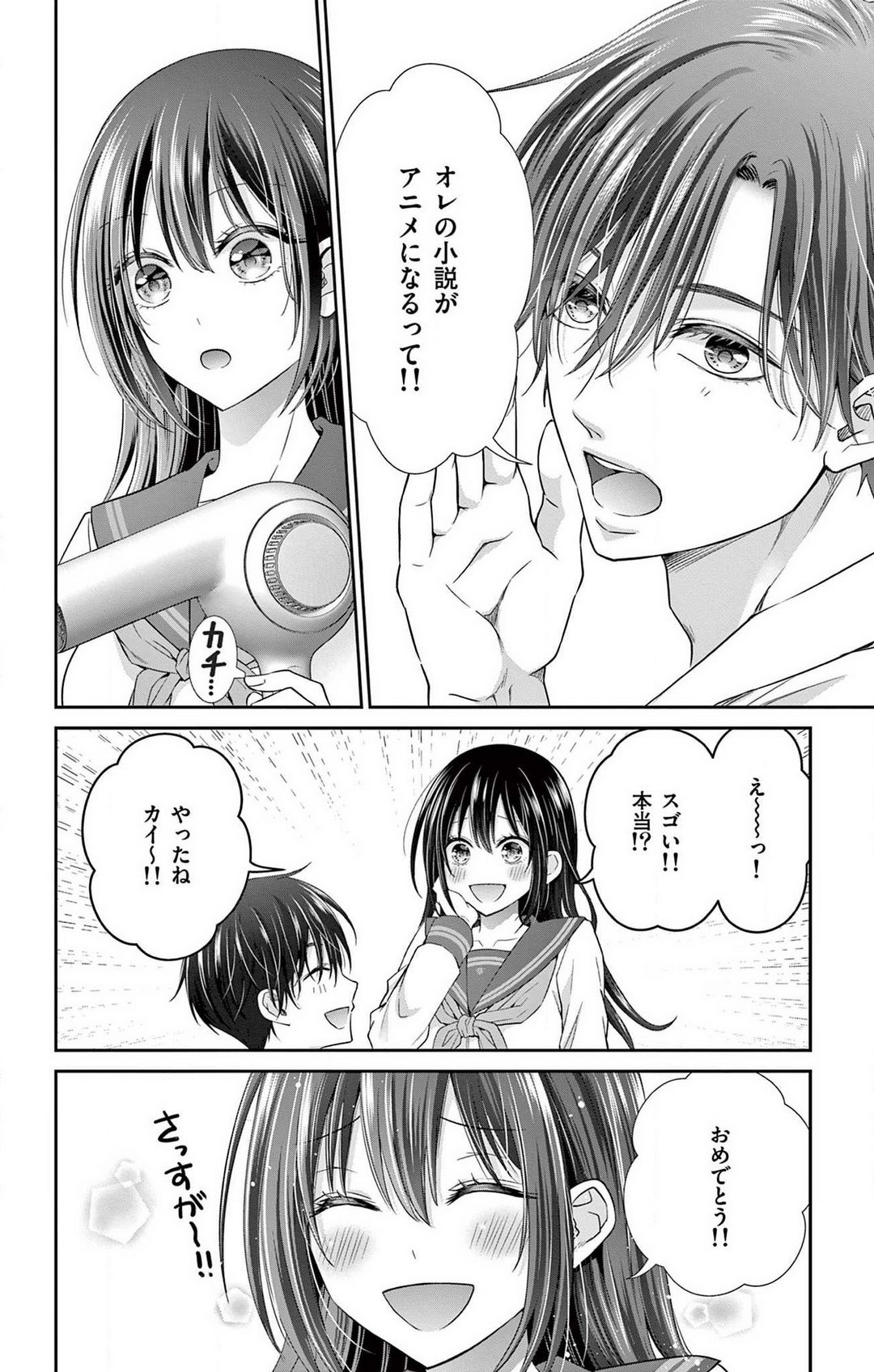 Page 158