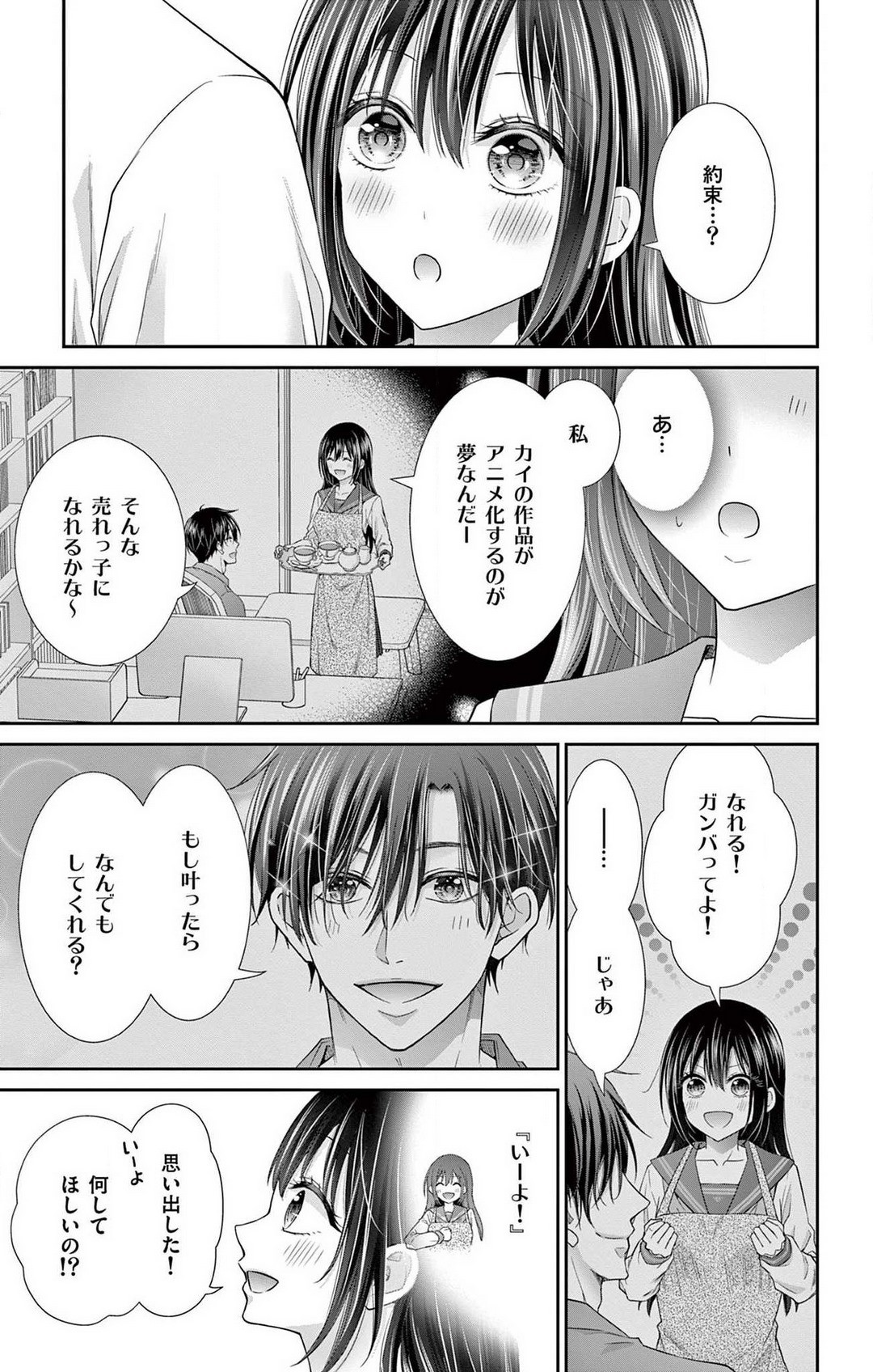 Page 161