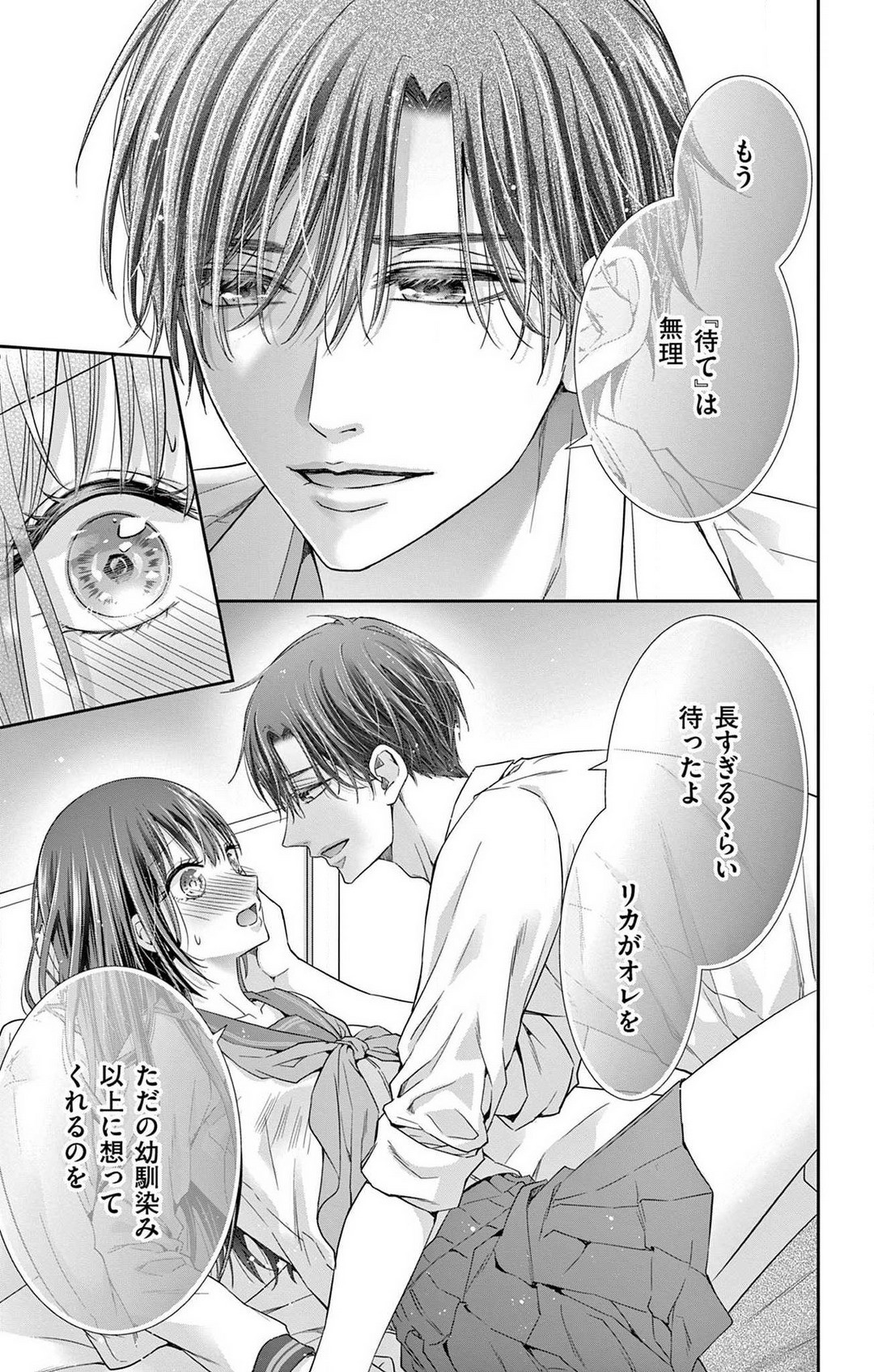 Page 165
