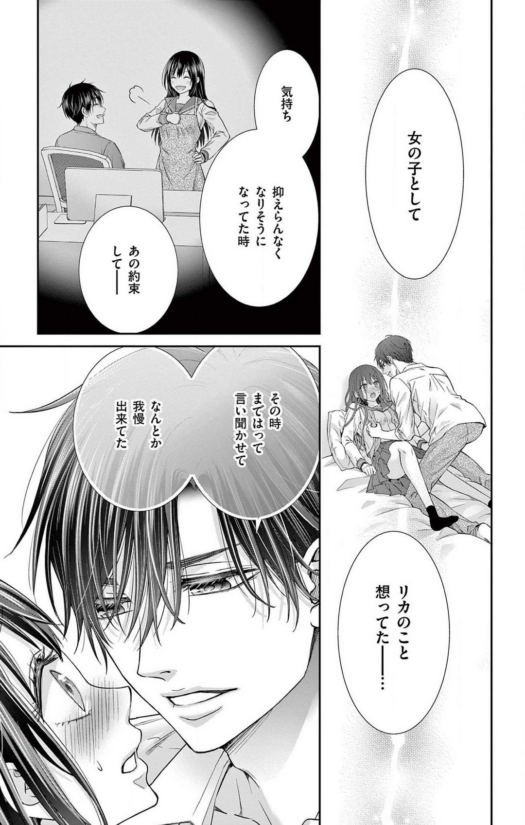 Page 167