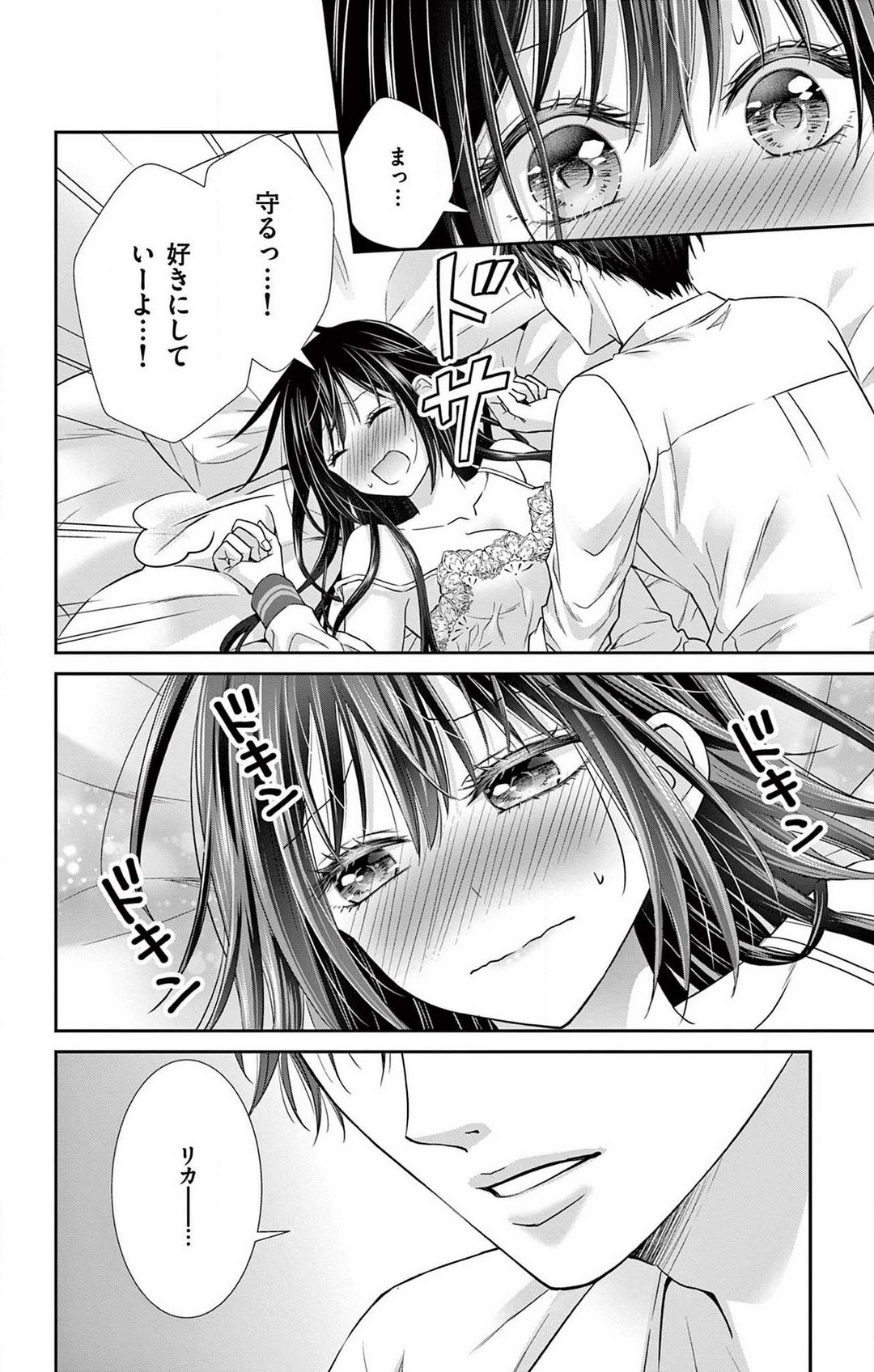 Page 170