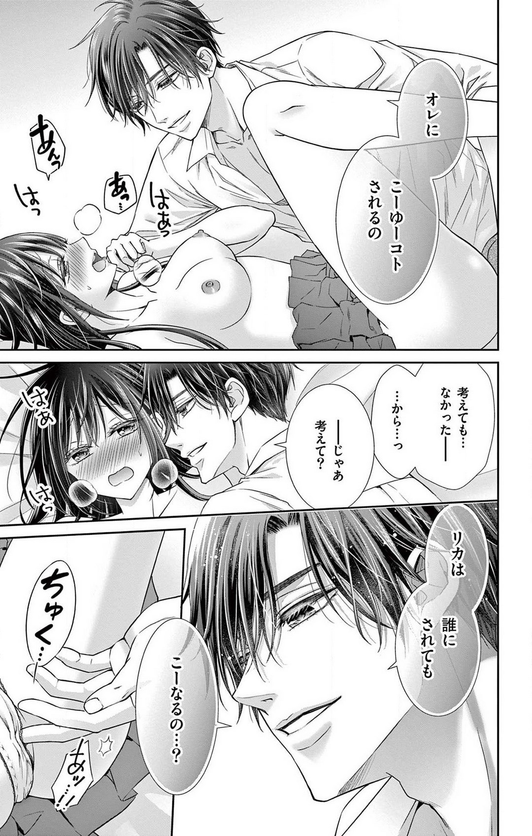 Page 177