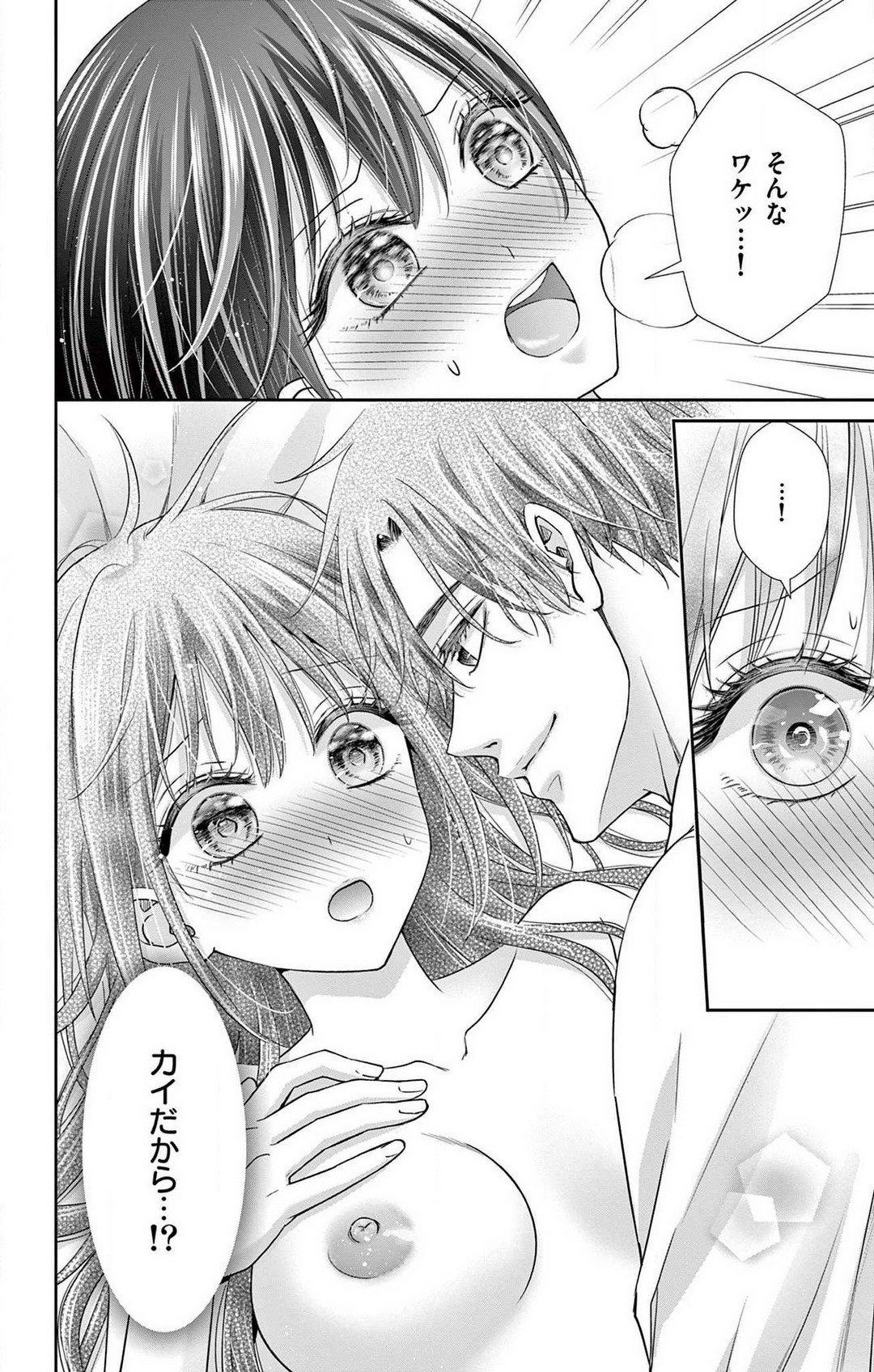 Page 178