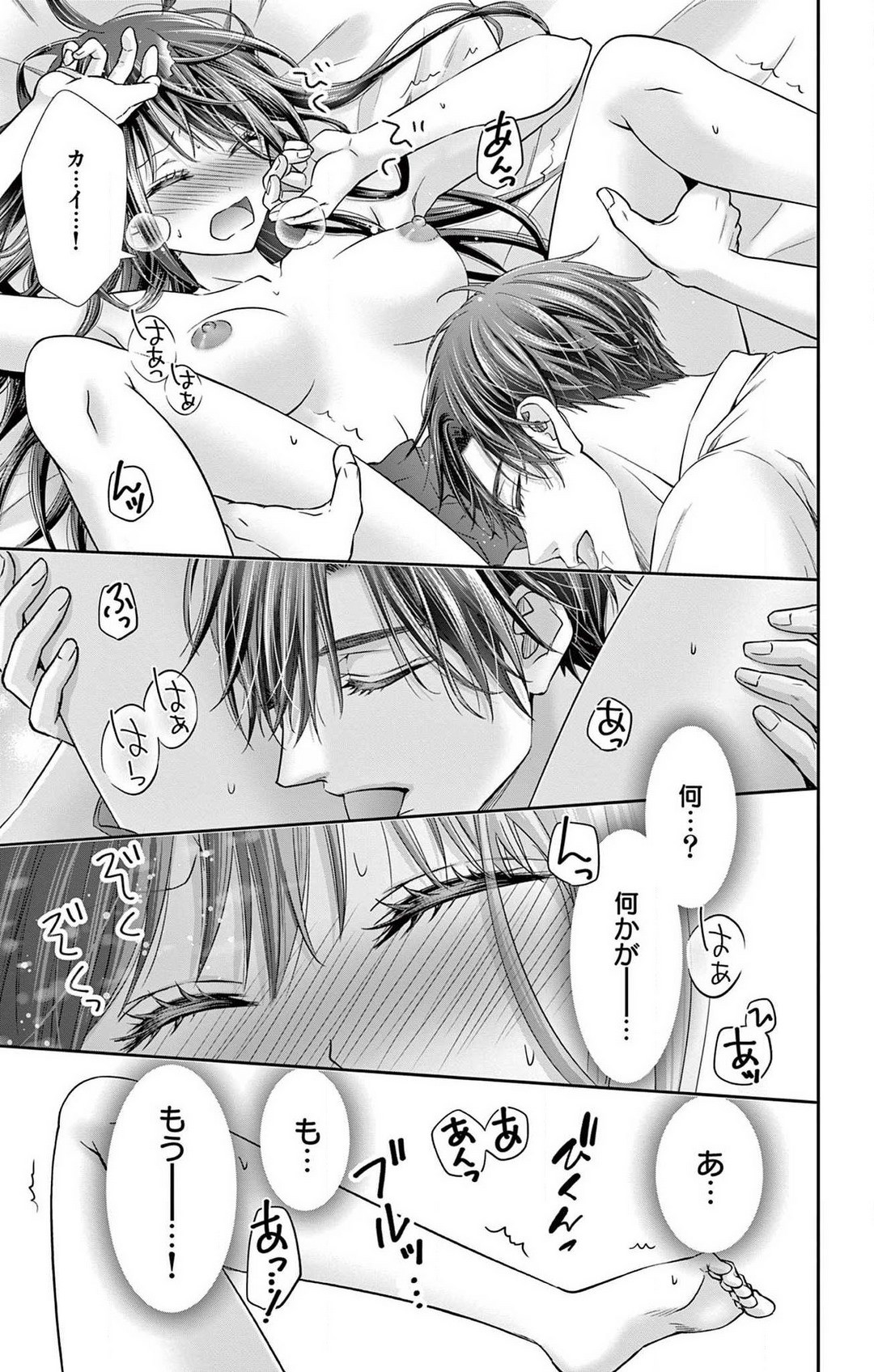 Page 181