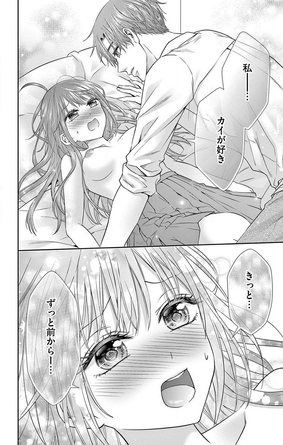 Page 186