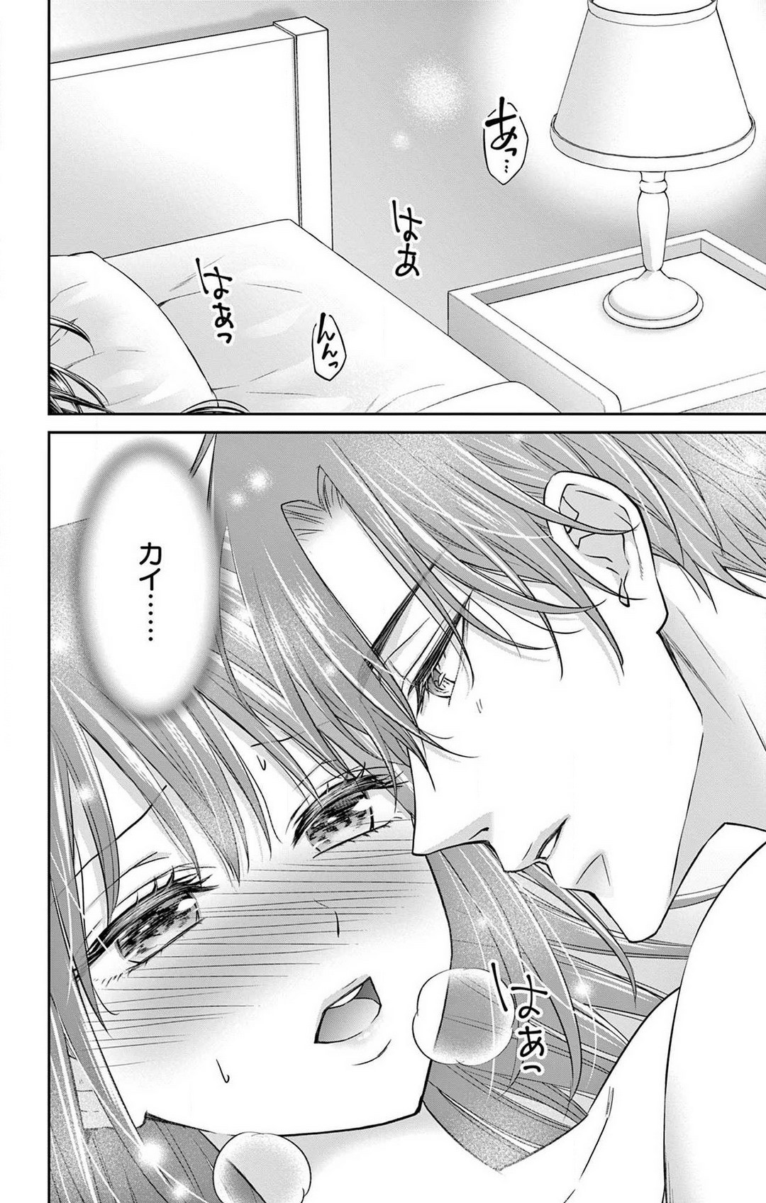 Page 193