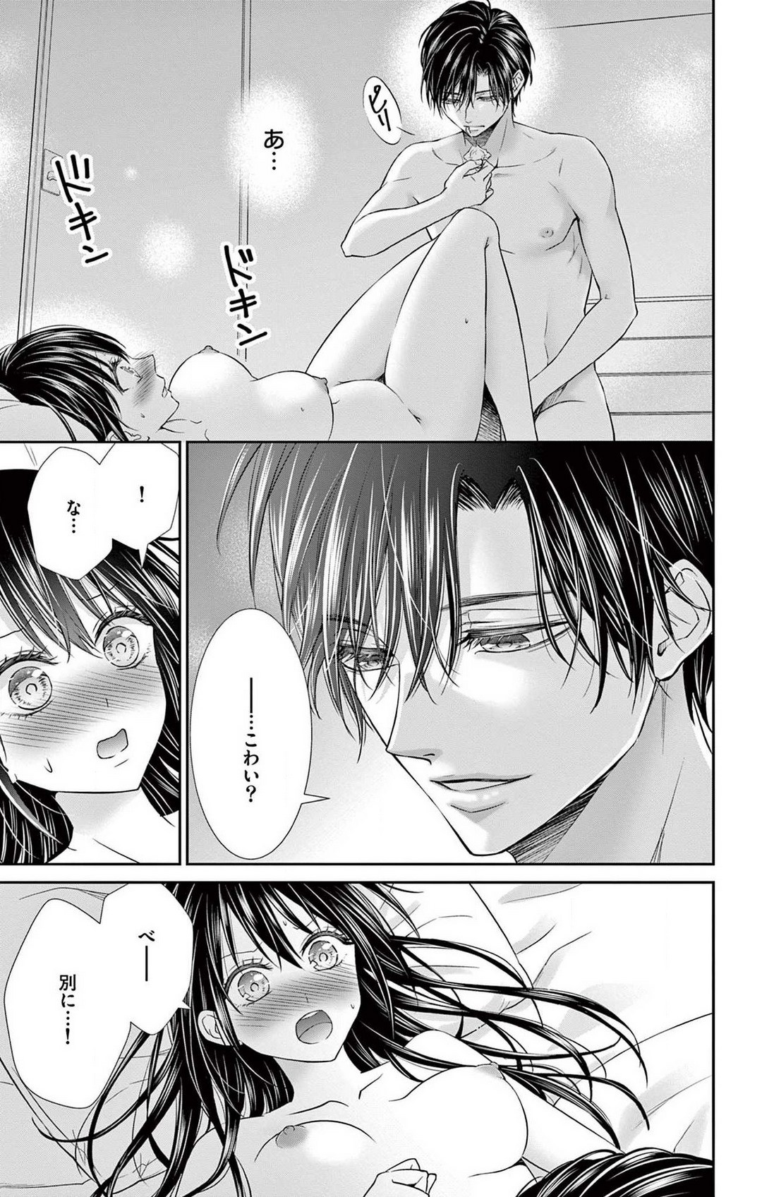 Page 196