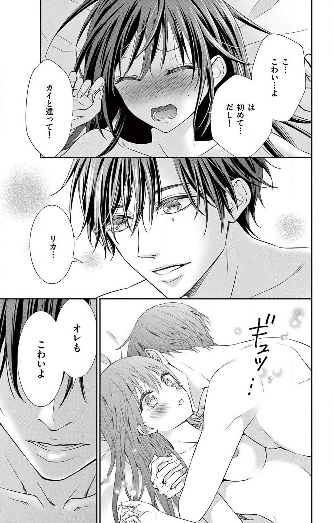 Page 198