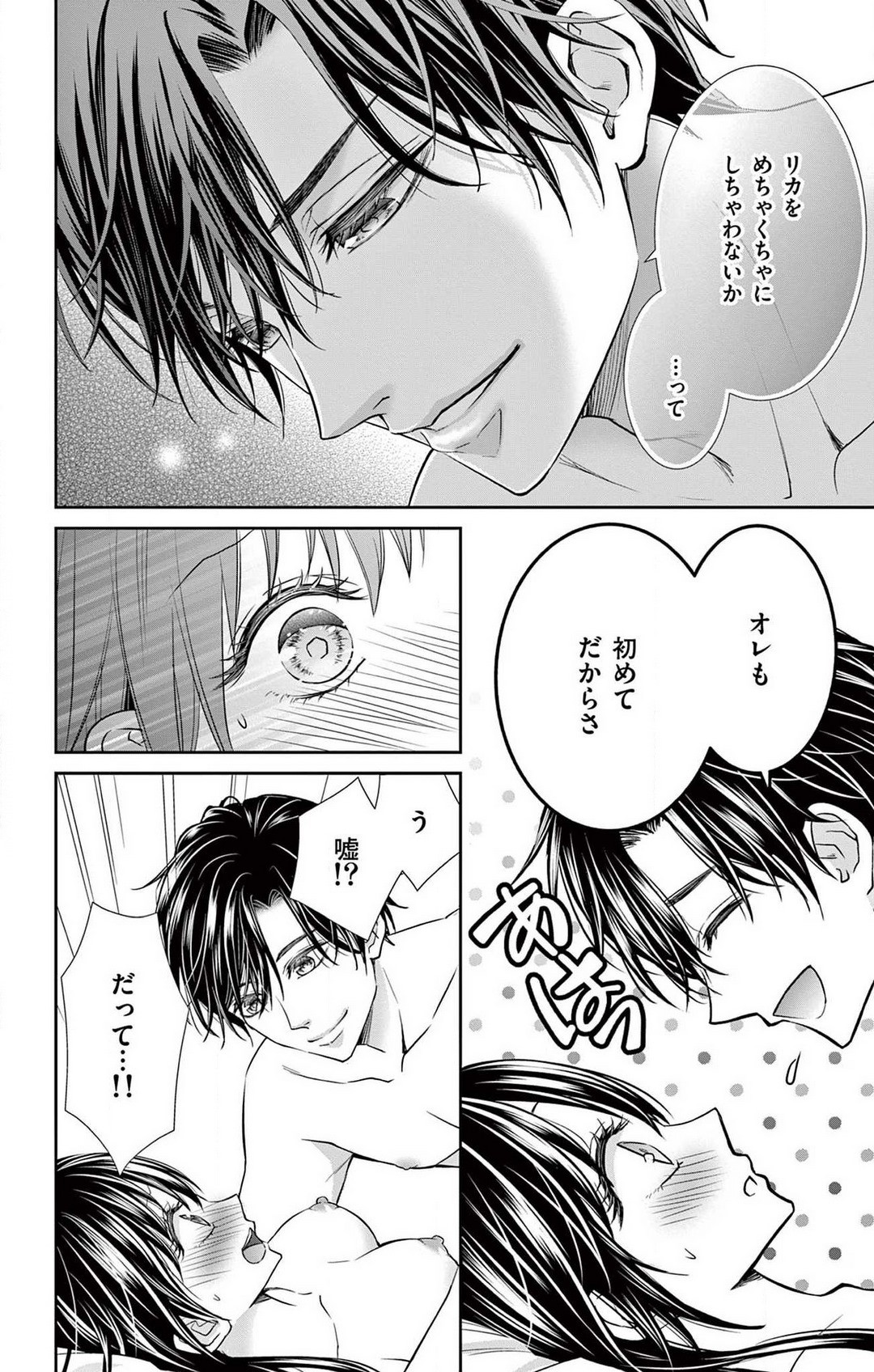 Page 199