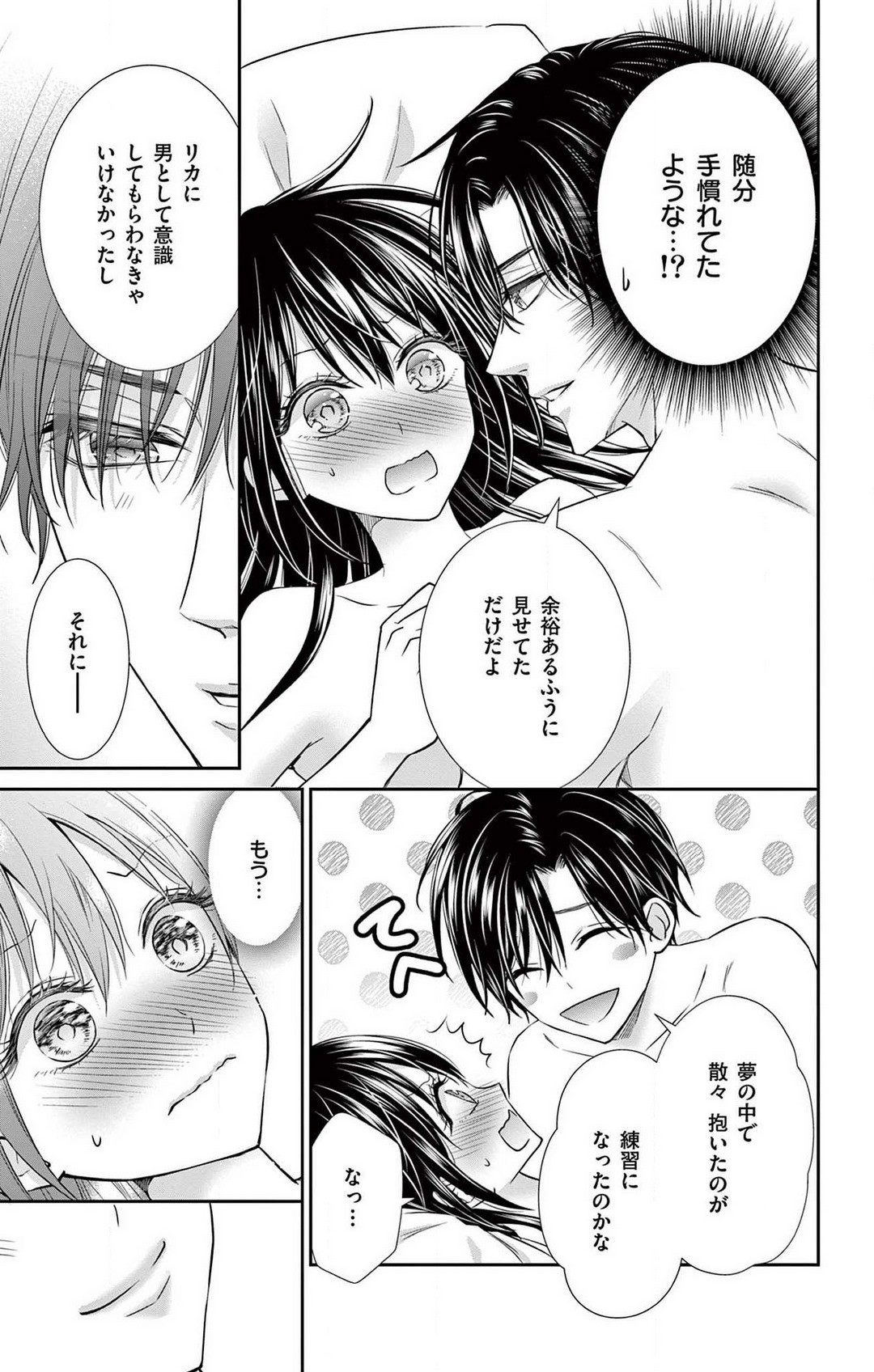Page 200