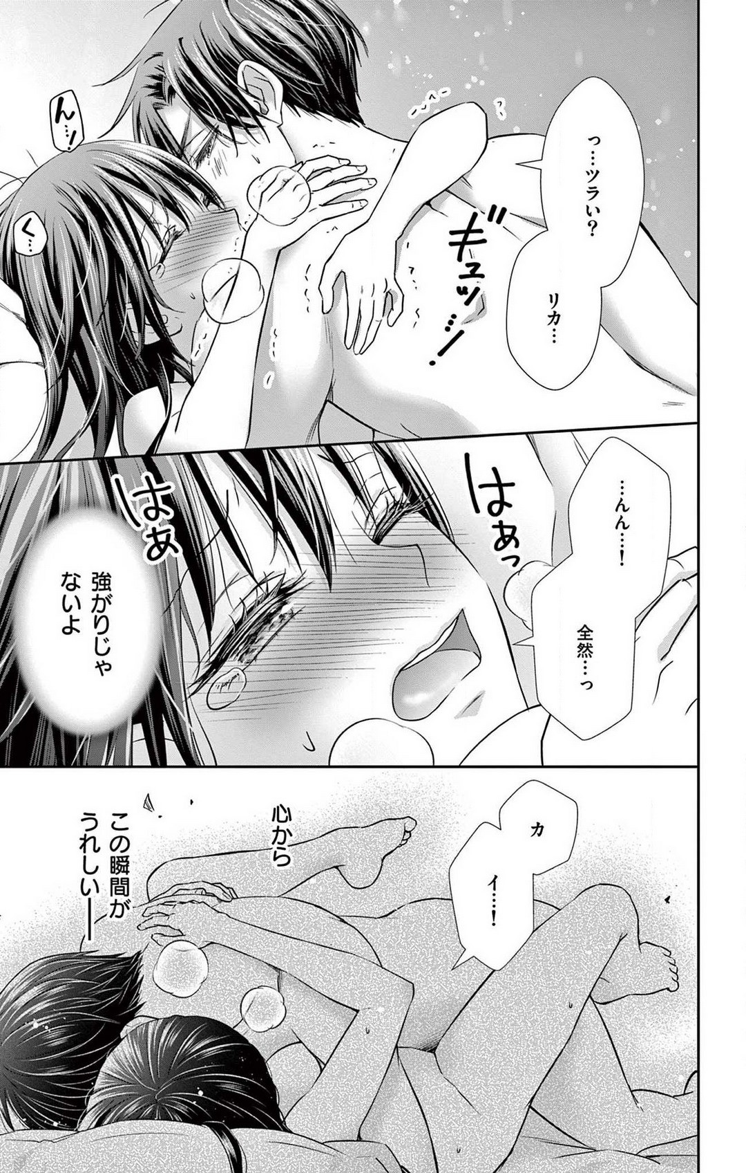 Page 202