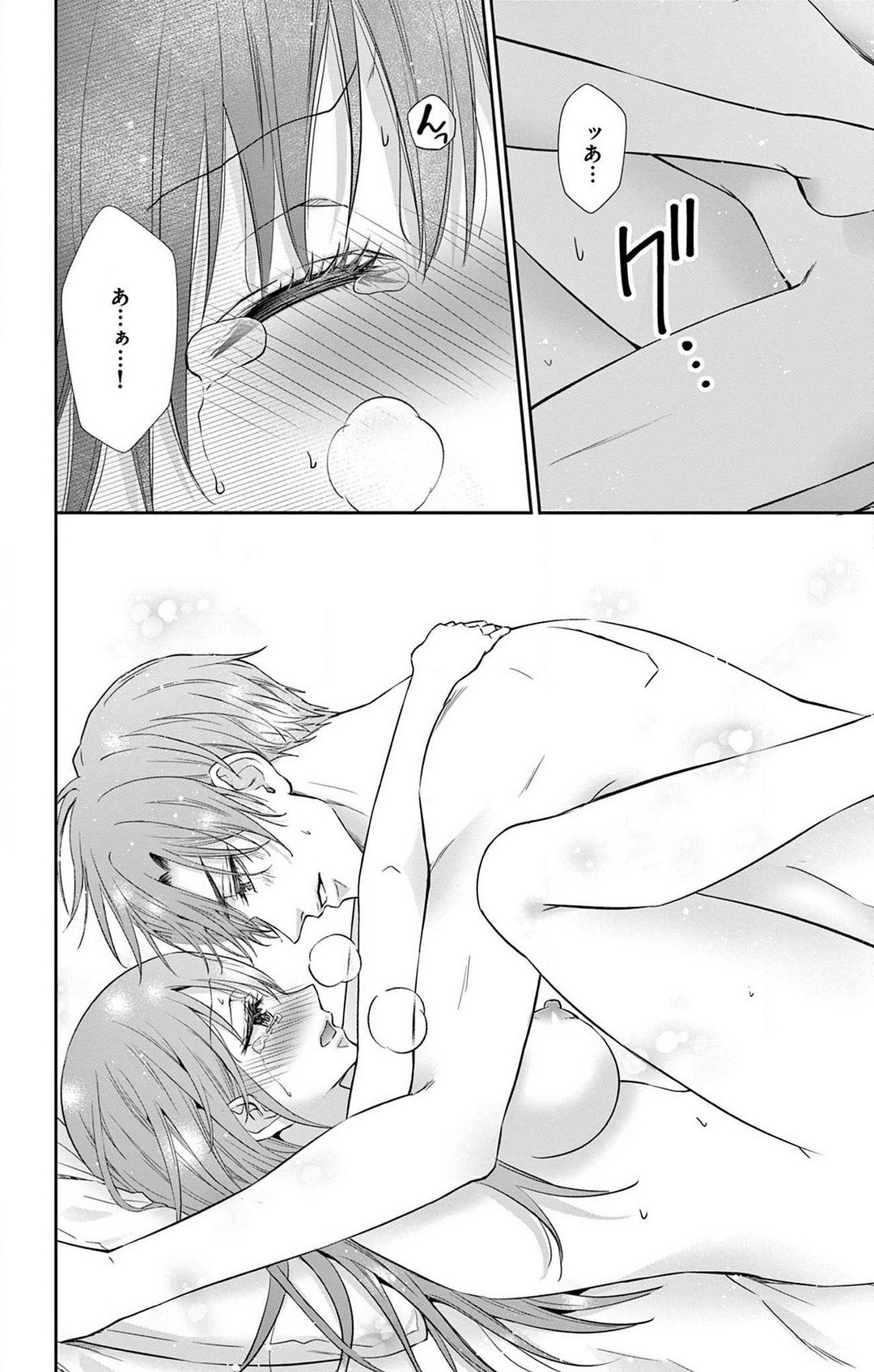 Page 203