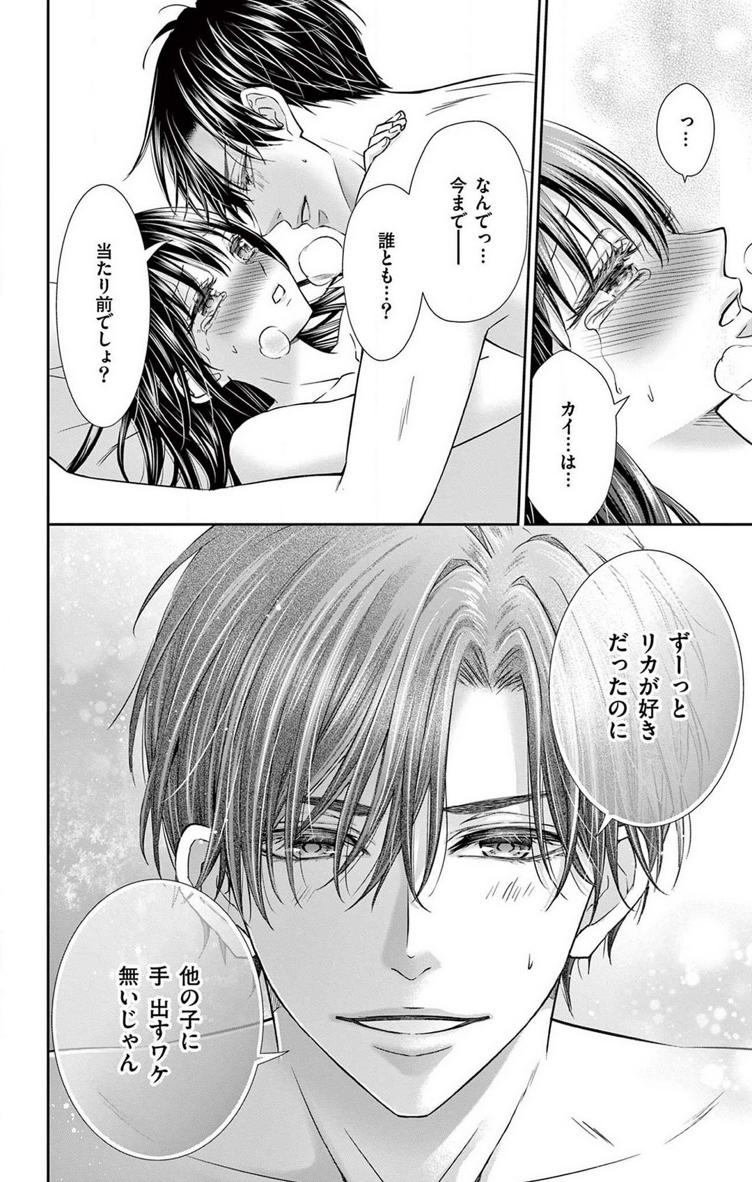 Page 205