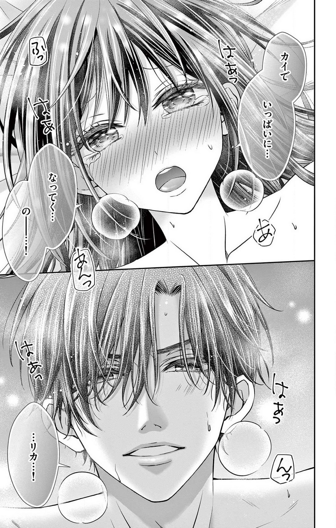 Page 210