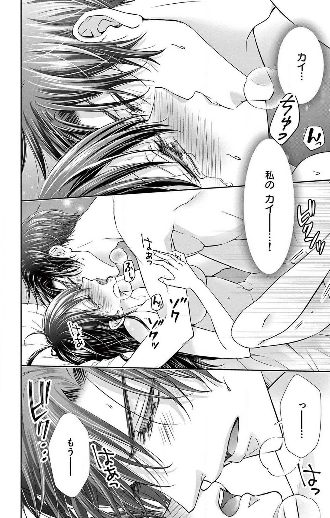 Page 211