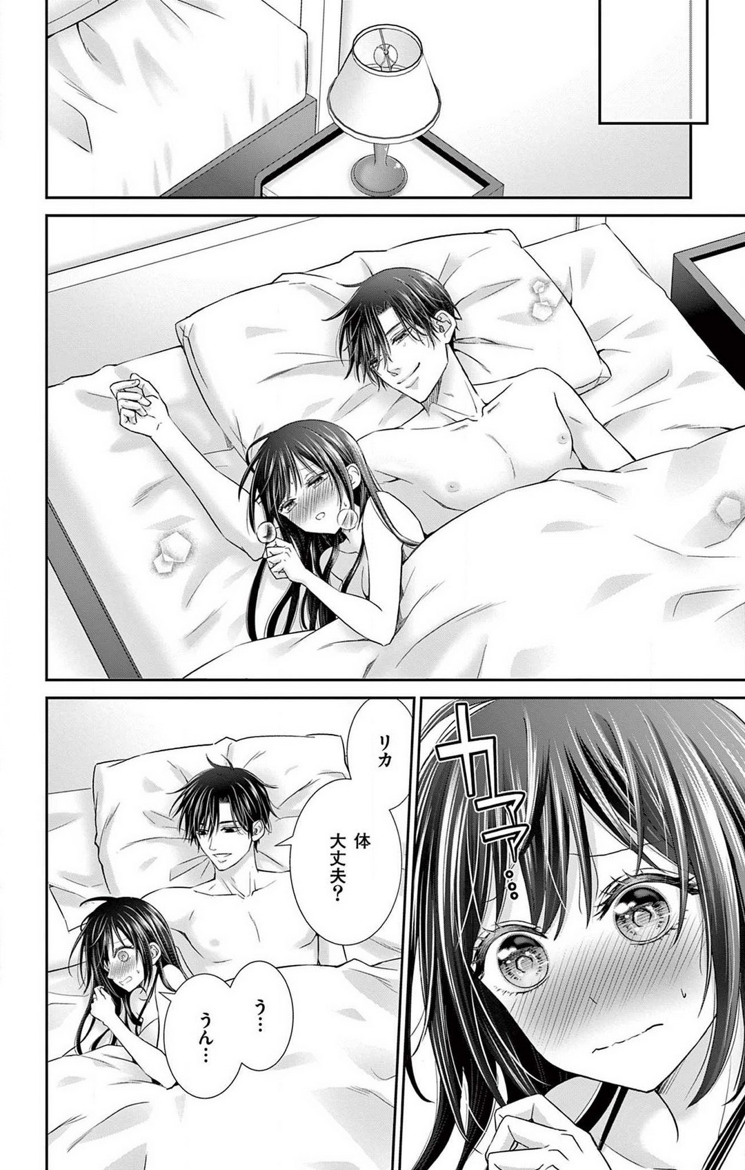 Page 213