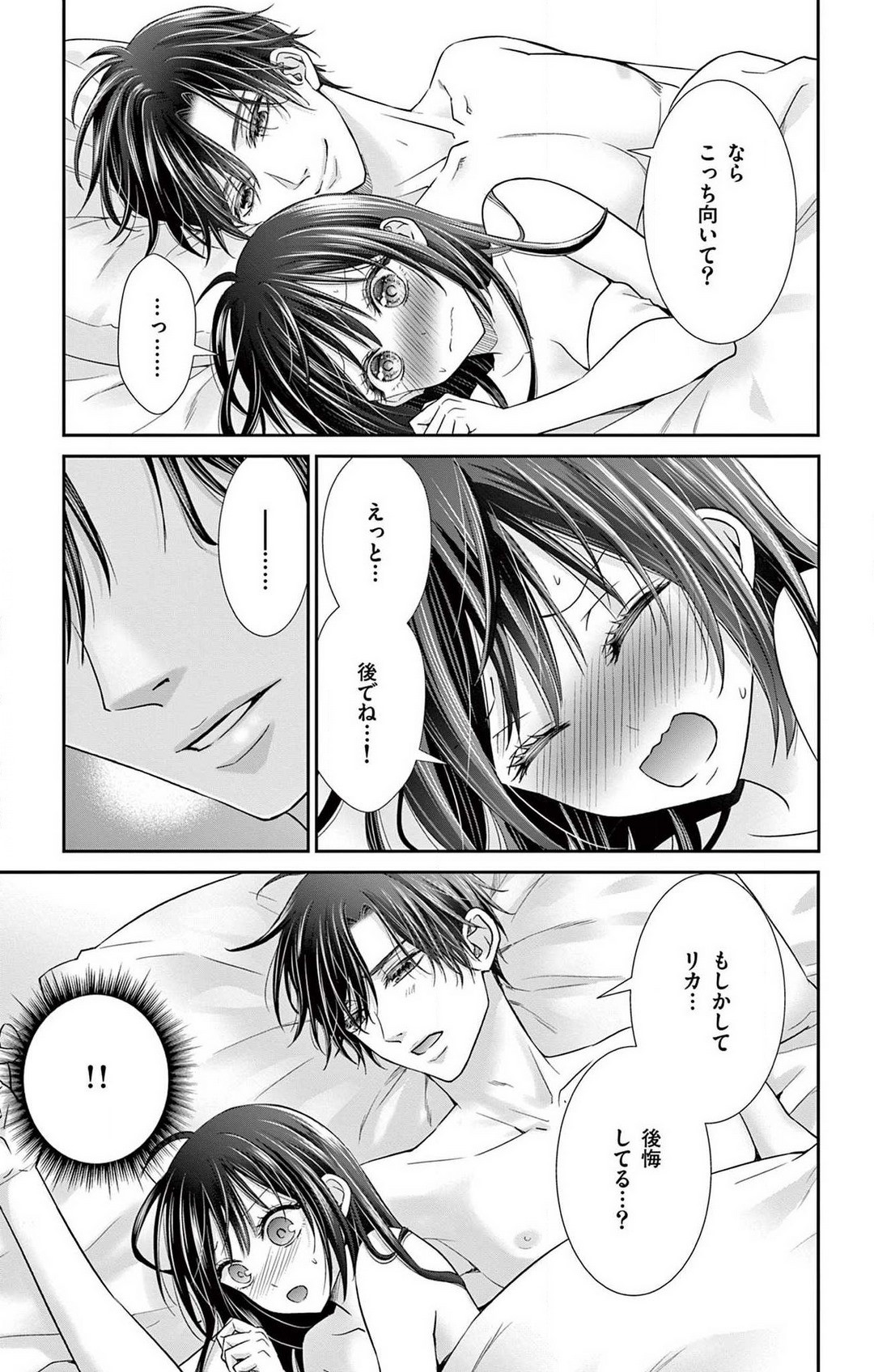 Page 214