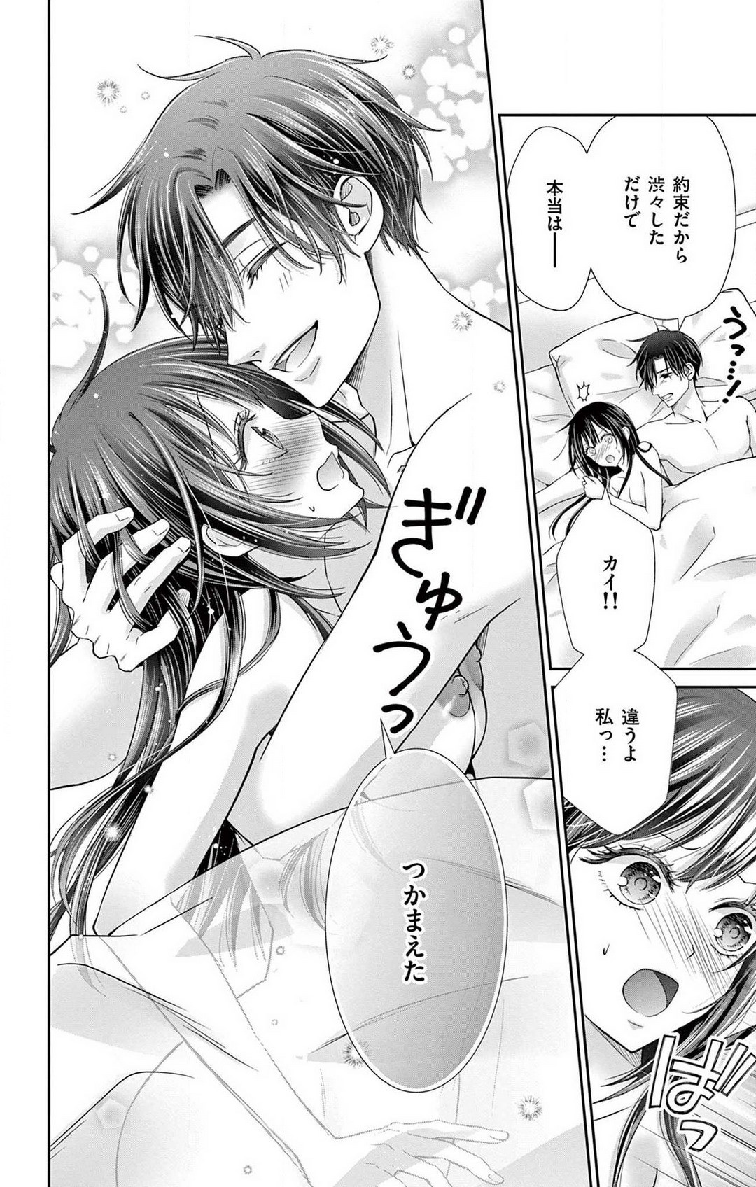Page 215