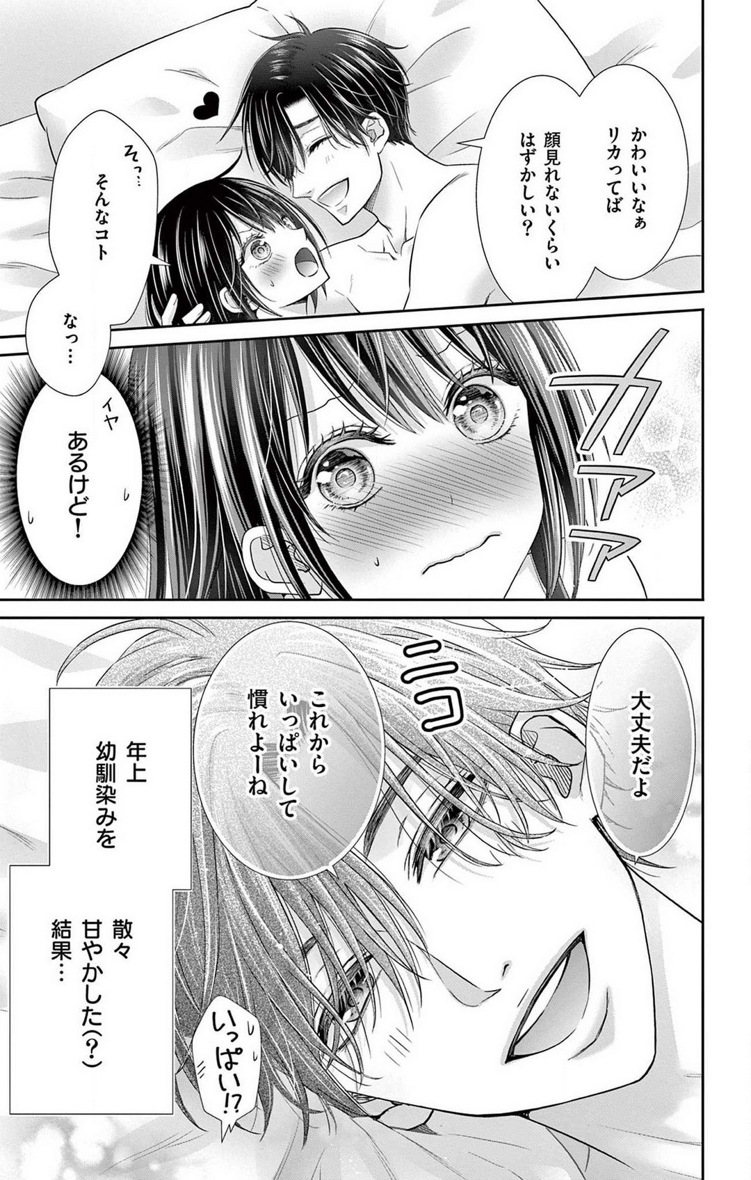 Page 216