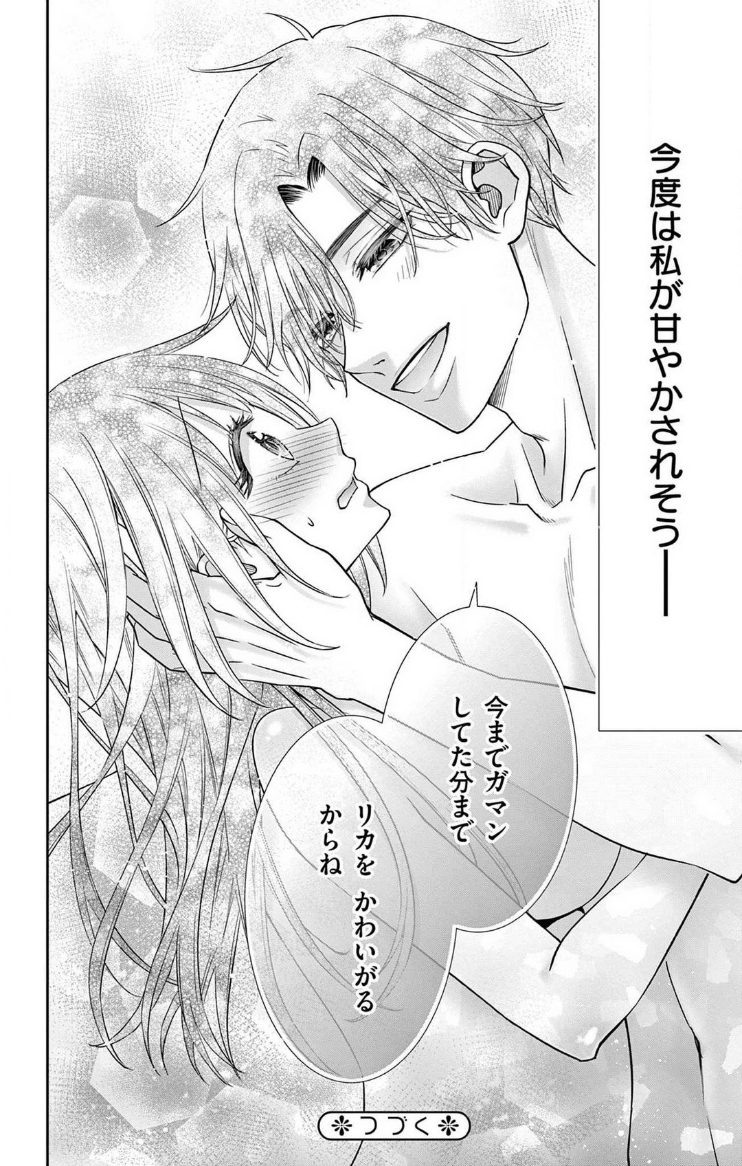 Page 217