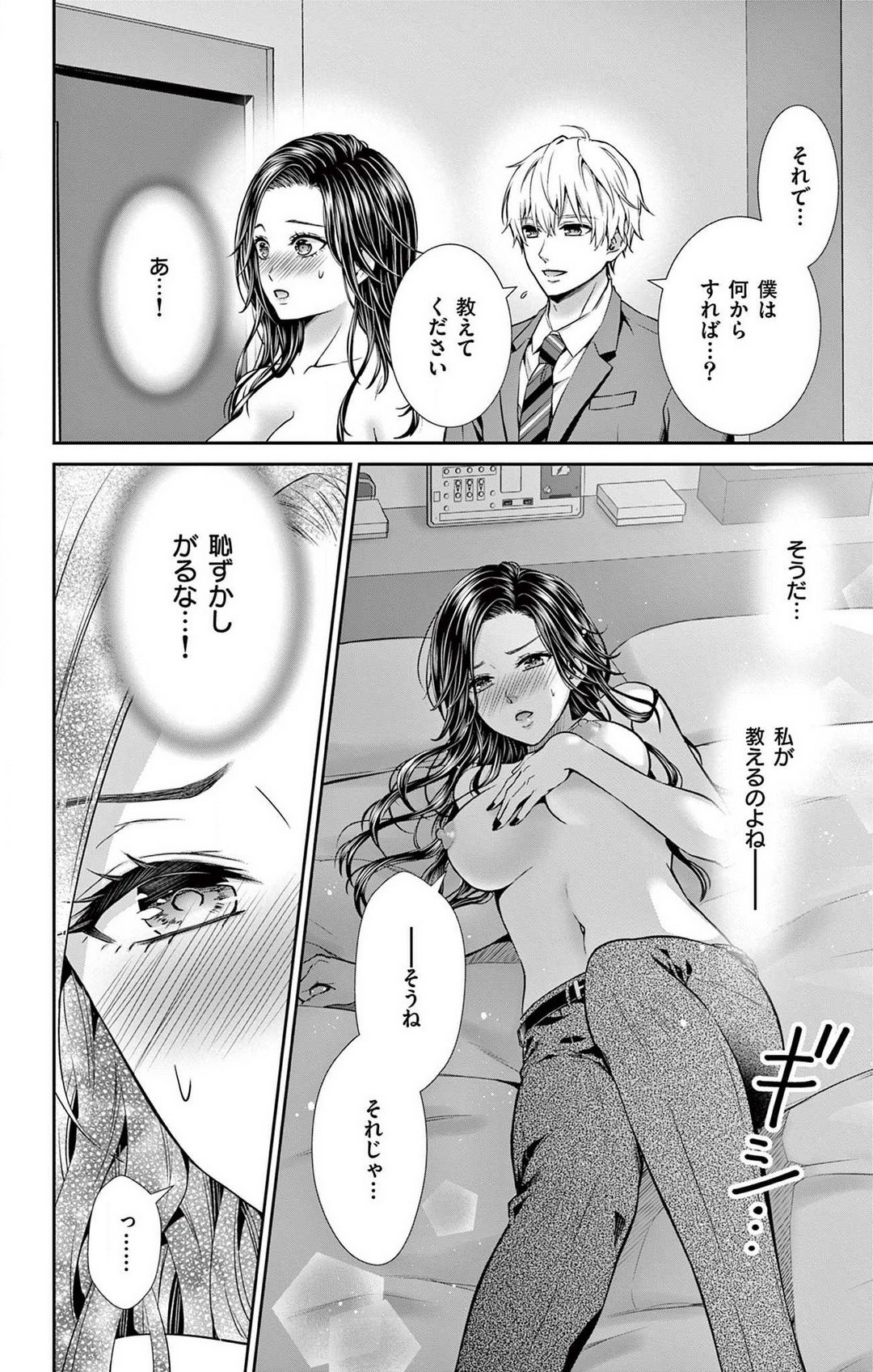 Page 30