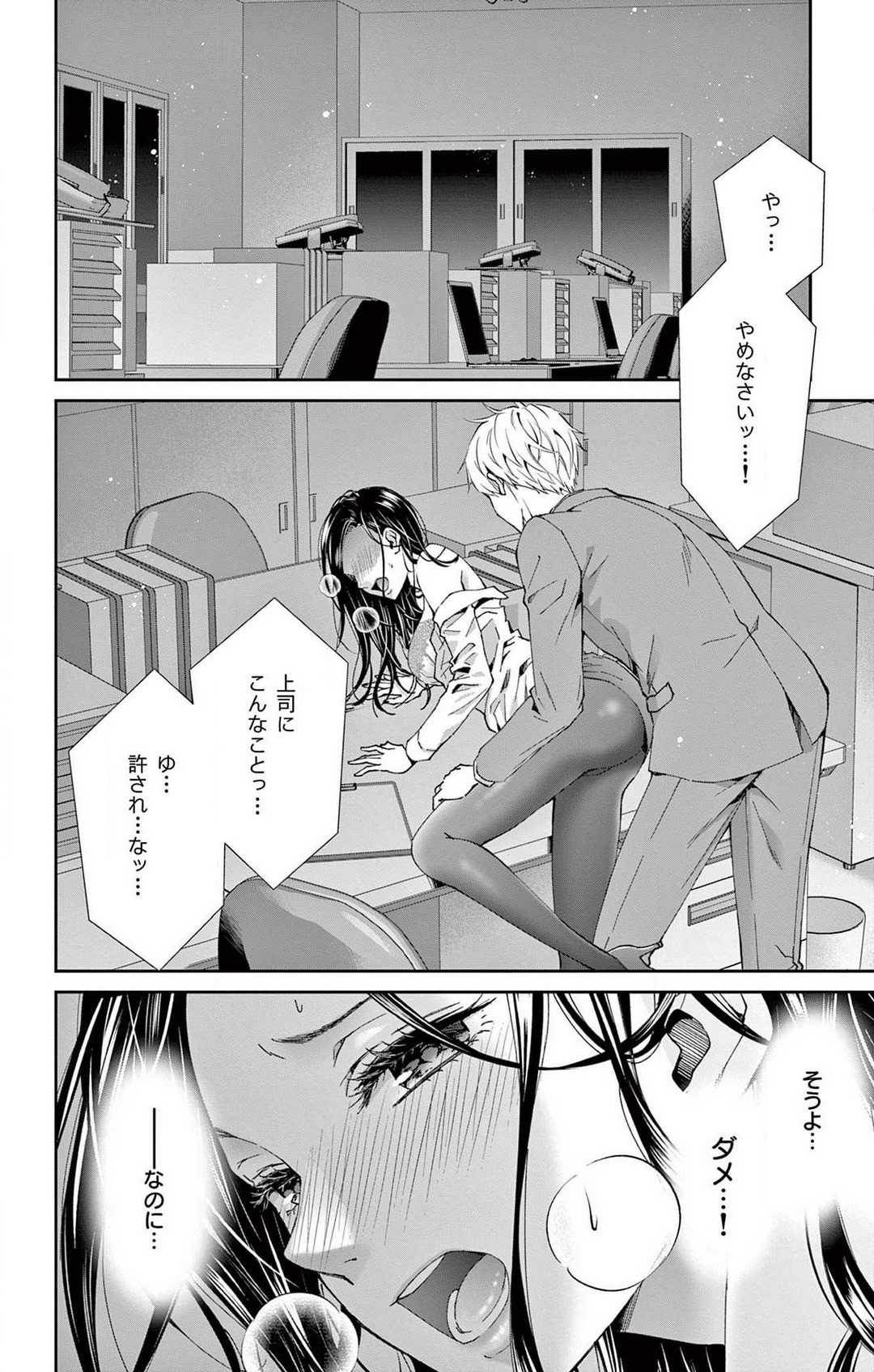 Page 63