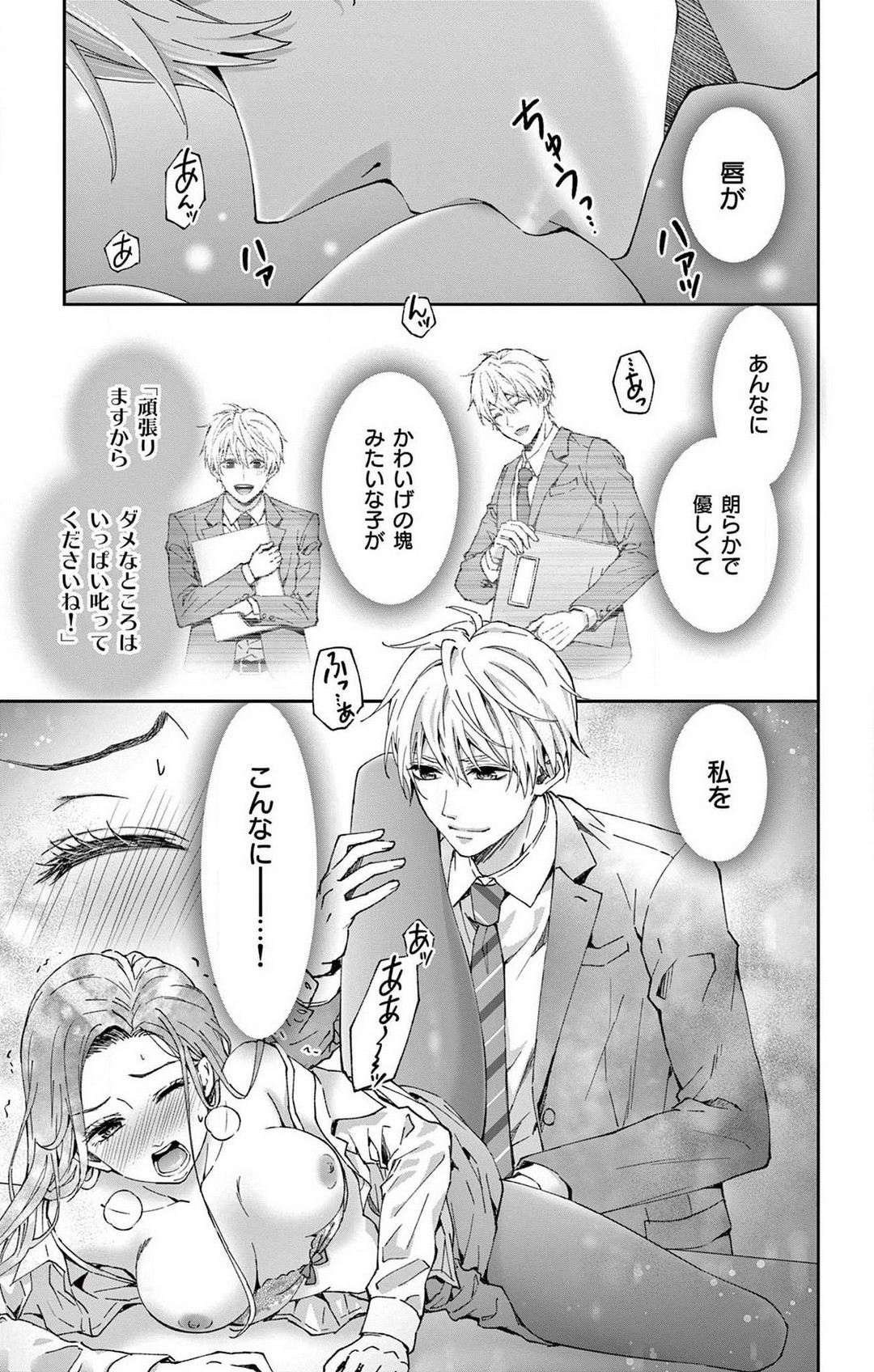 Page 66
