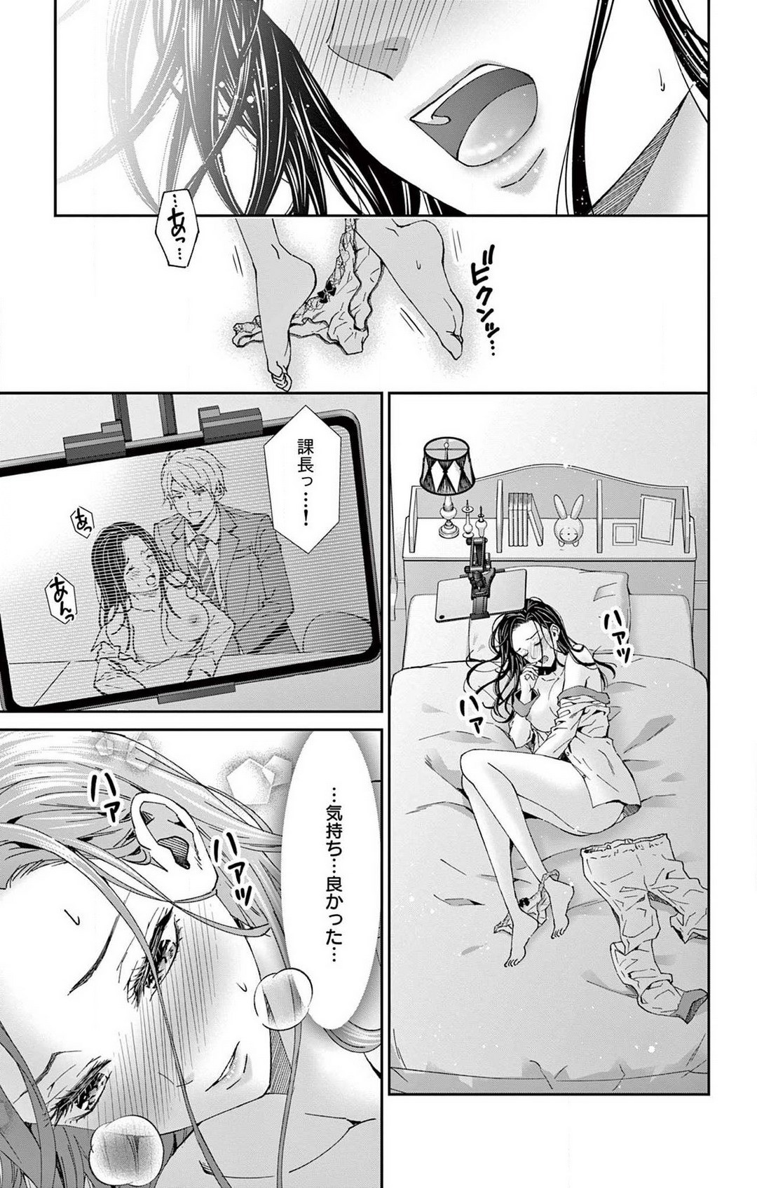 Page 68