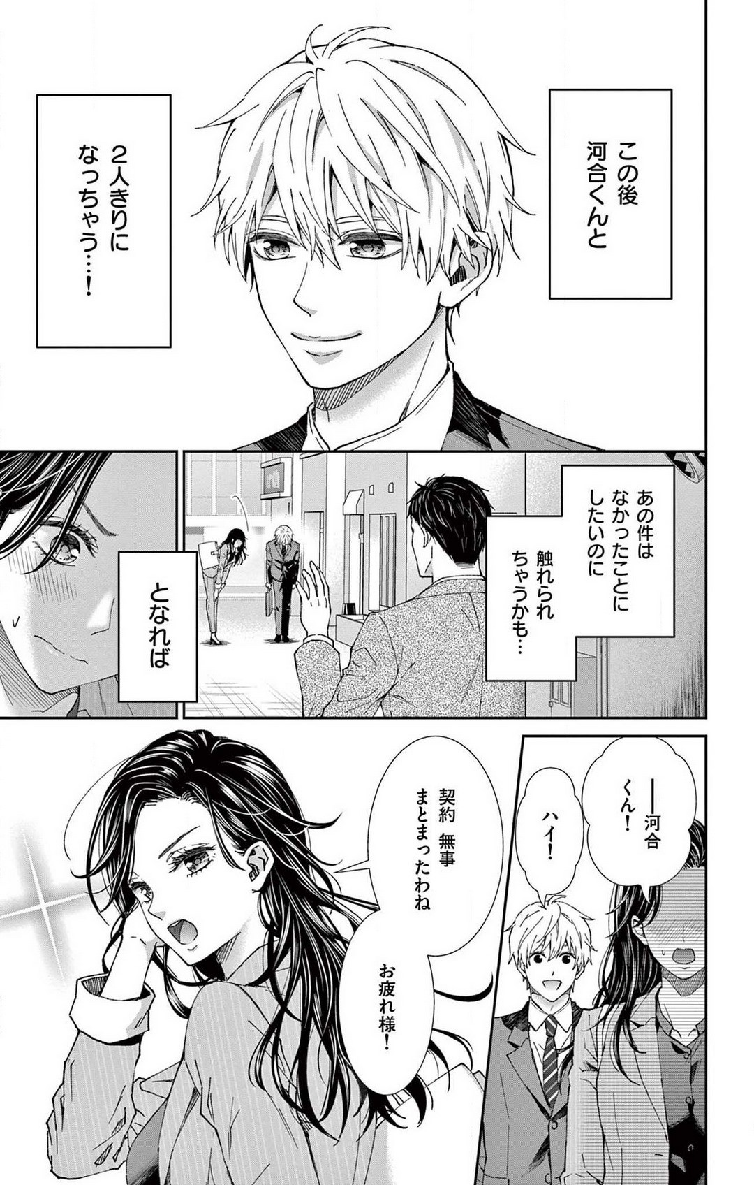 Page 72