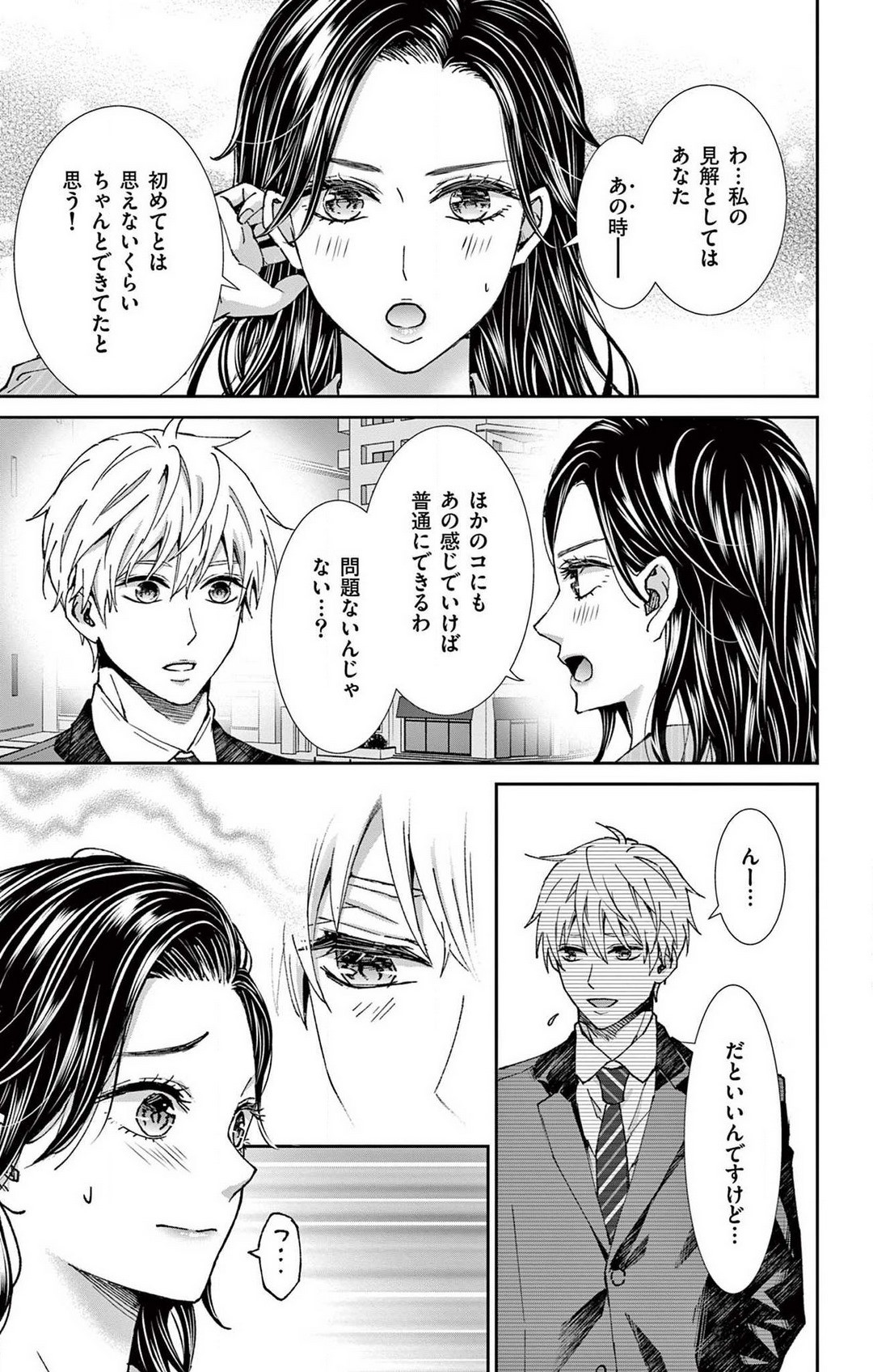Page 76