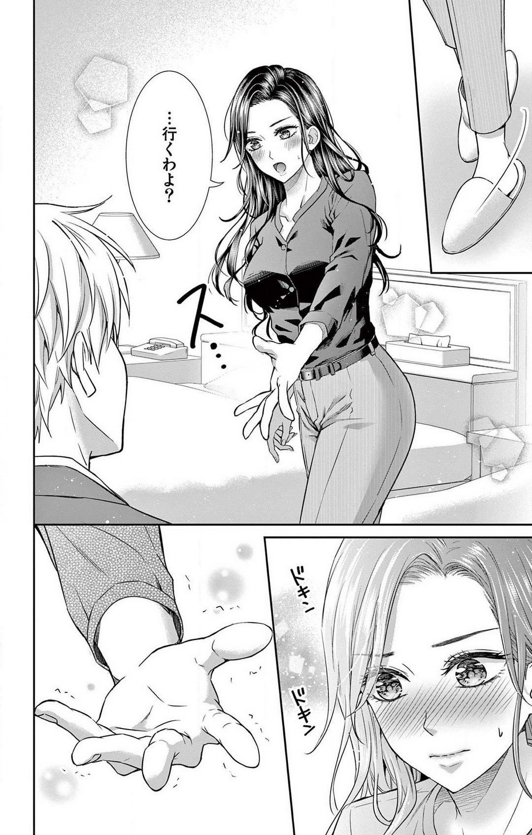 Page 87