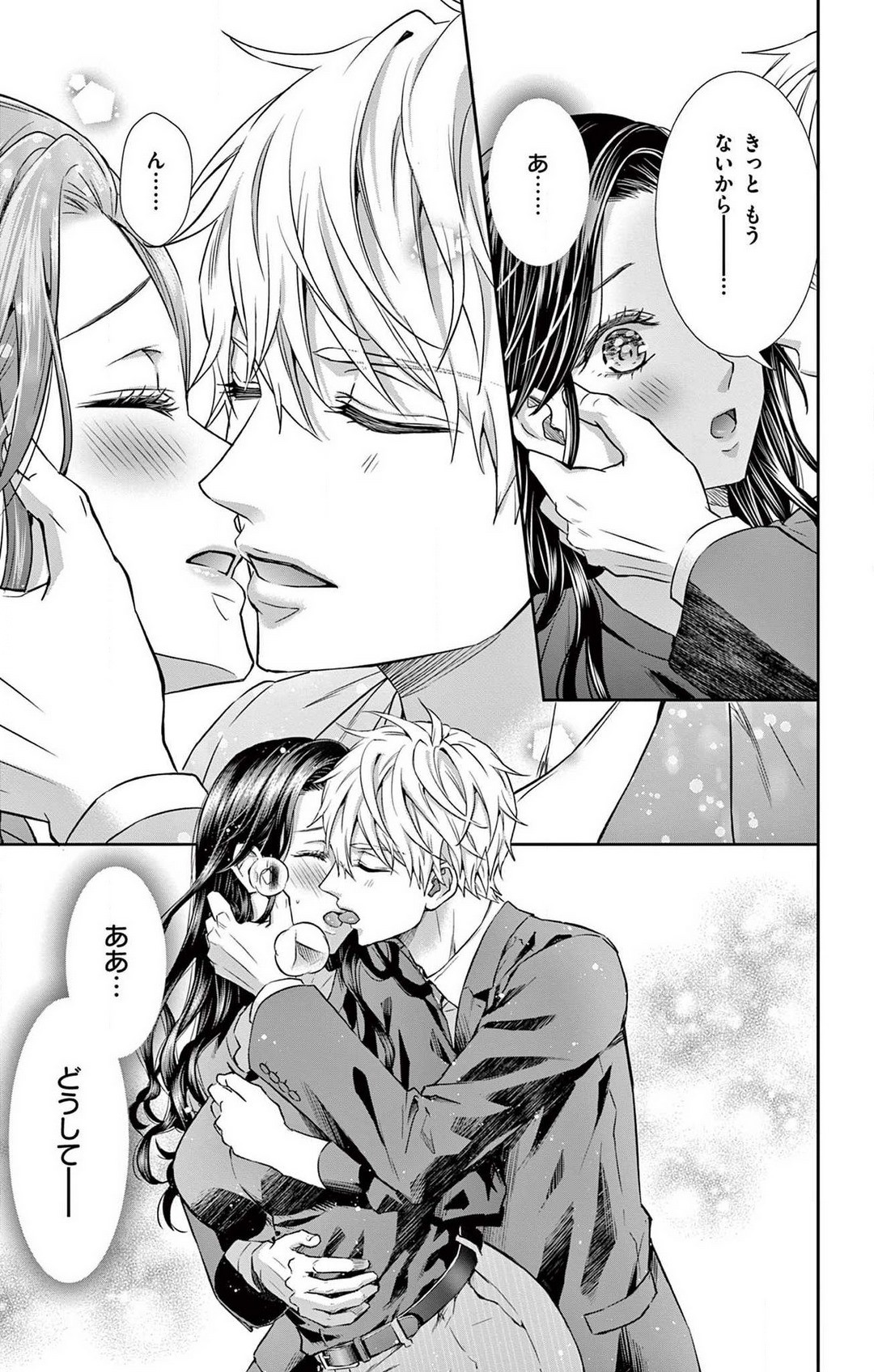 Page 98