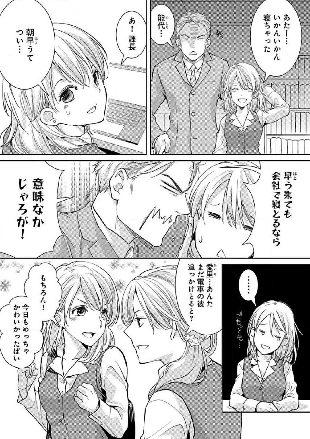 Page 30