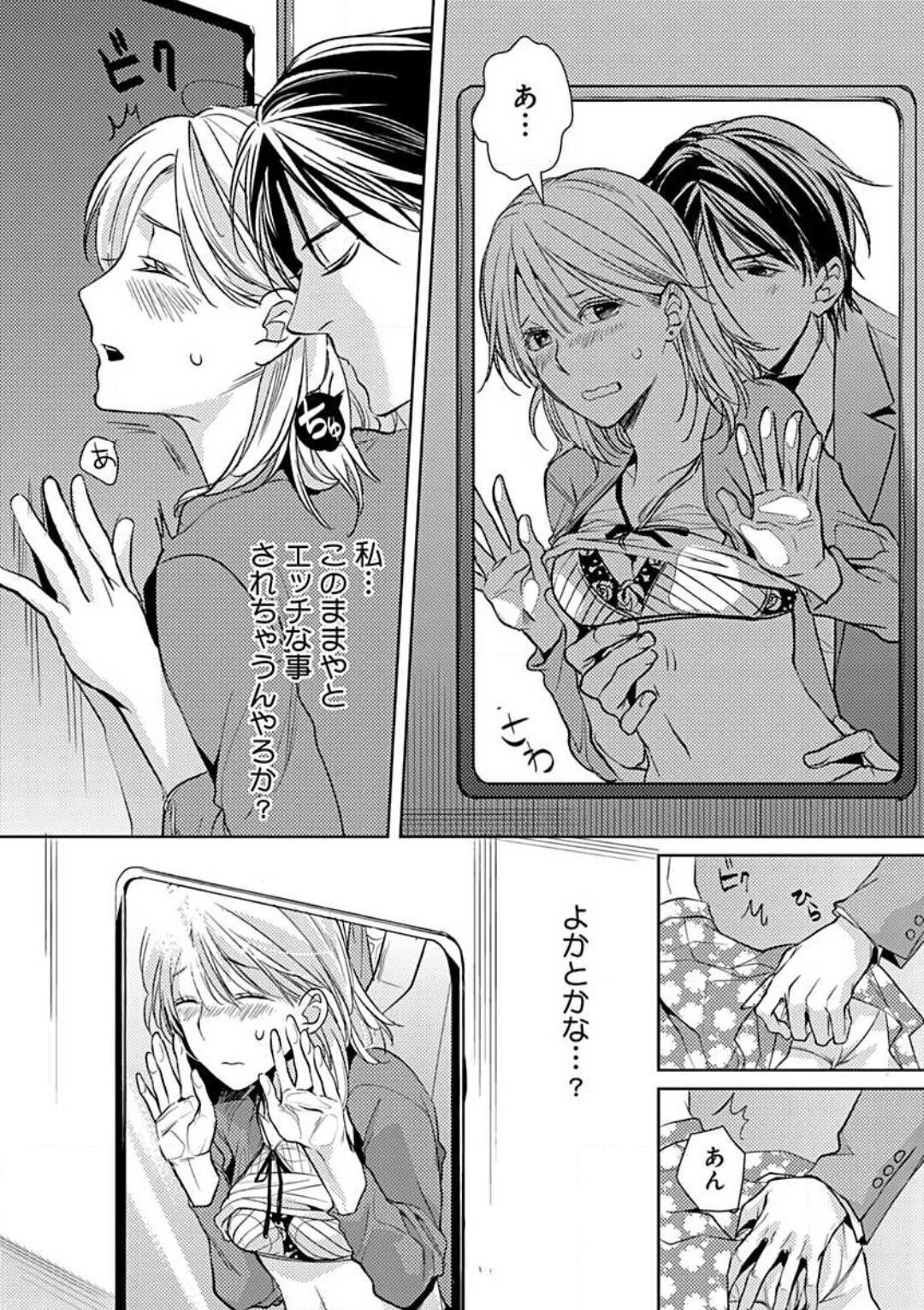 Page 37