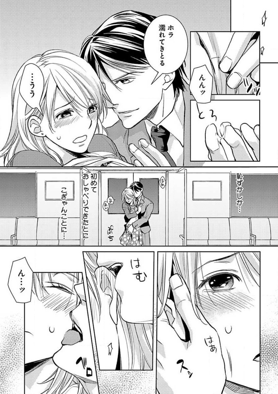 Page 39