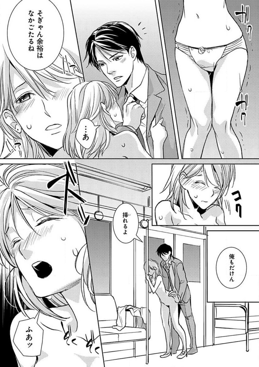 Page 44