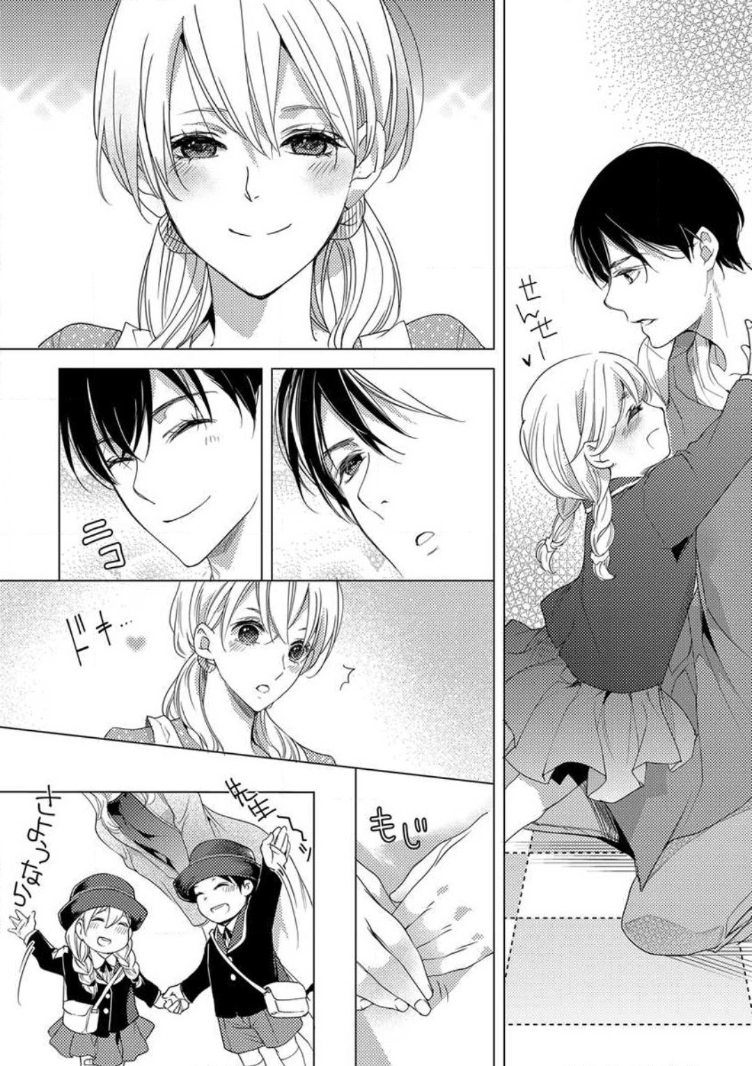 Page 52