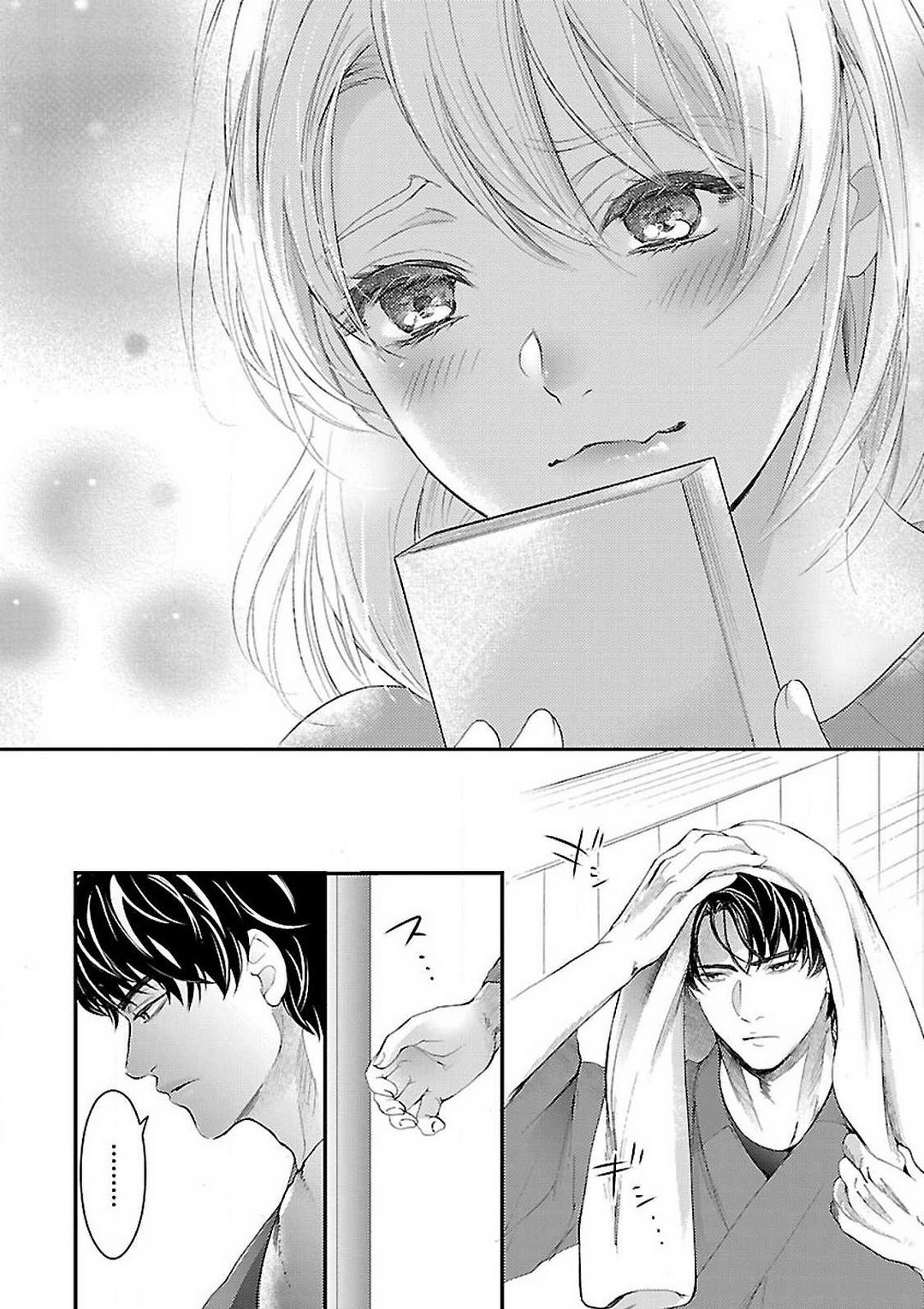 Page 106