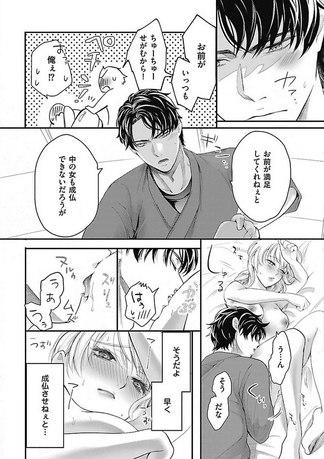 Page 110
