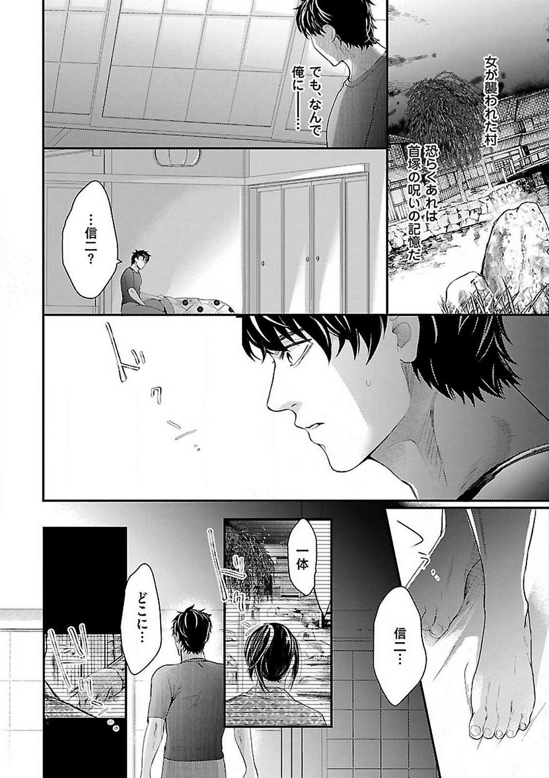 Page 122