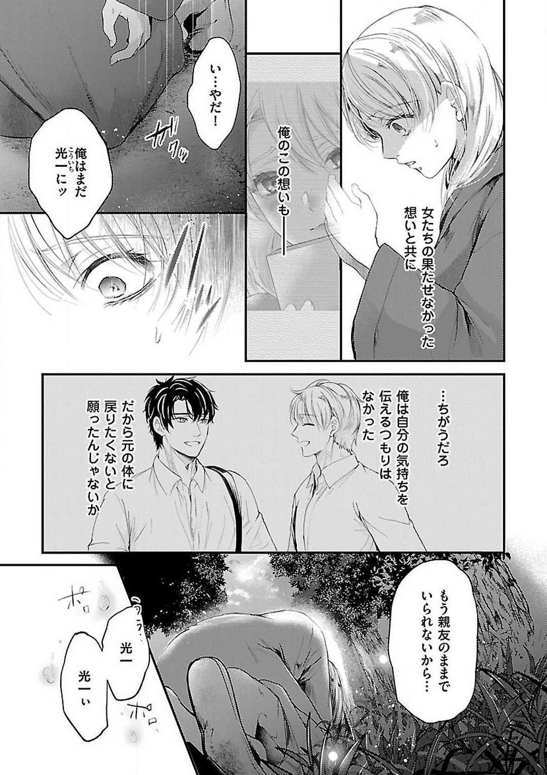 Page 127