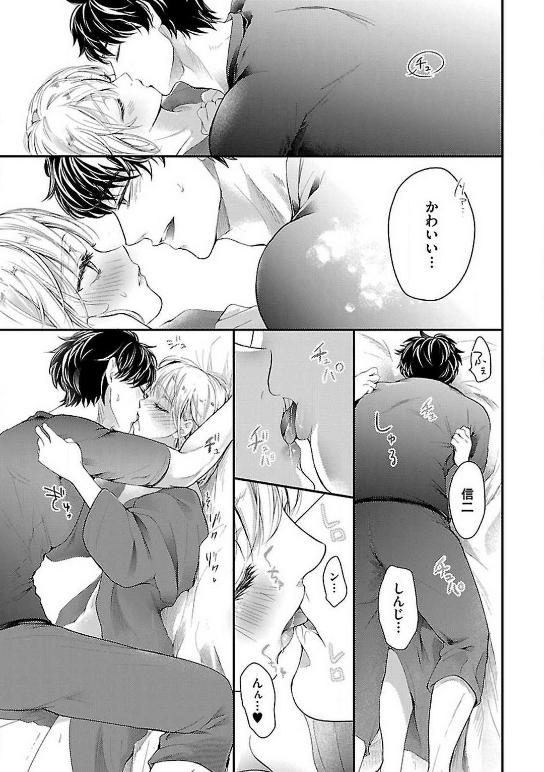 Page 139